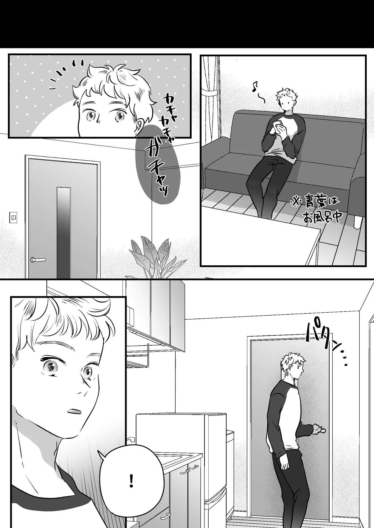 Page 231