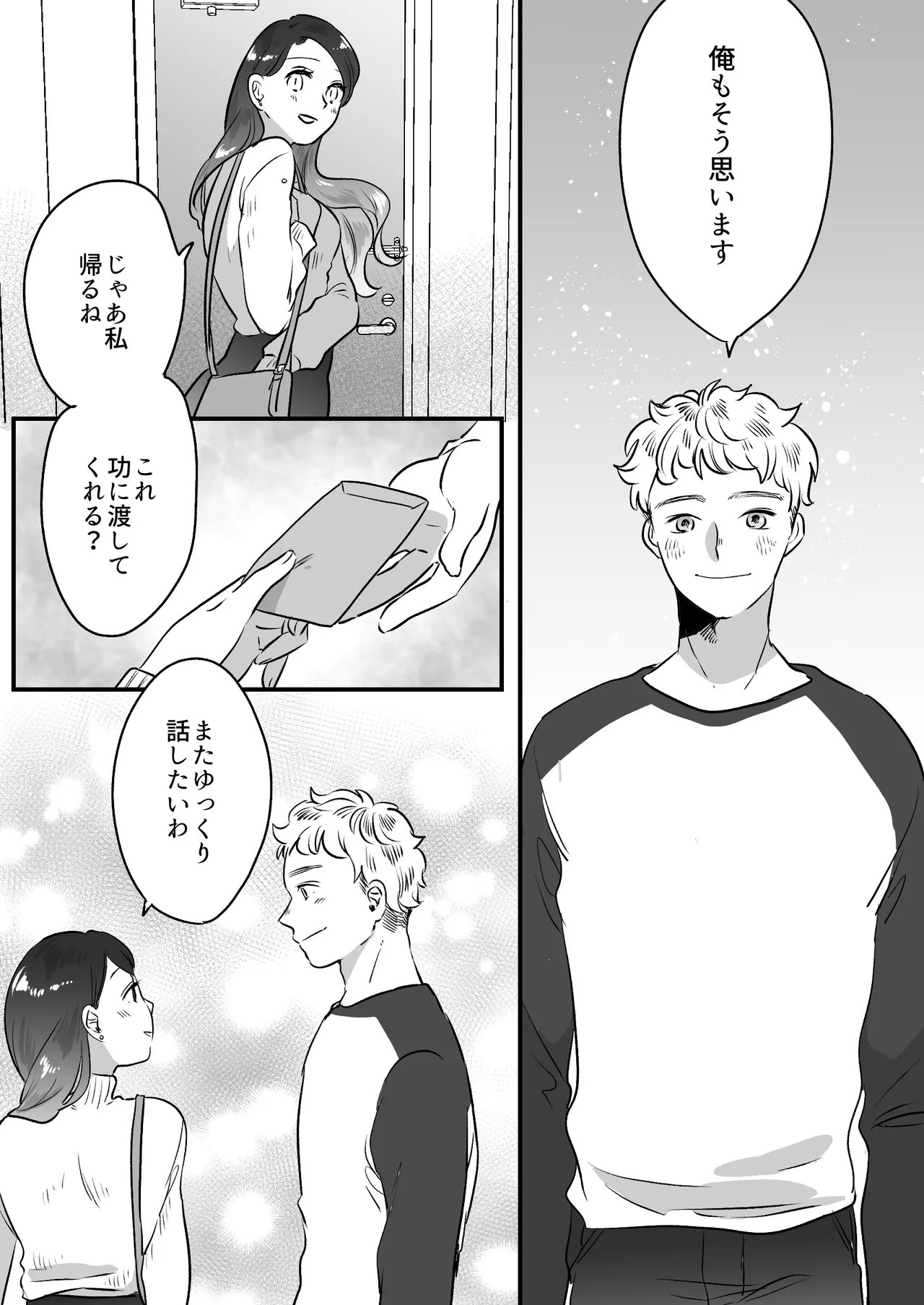 Page 235