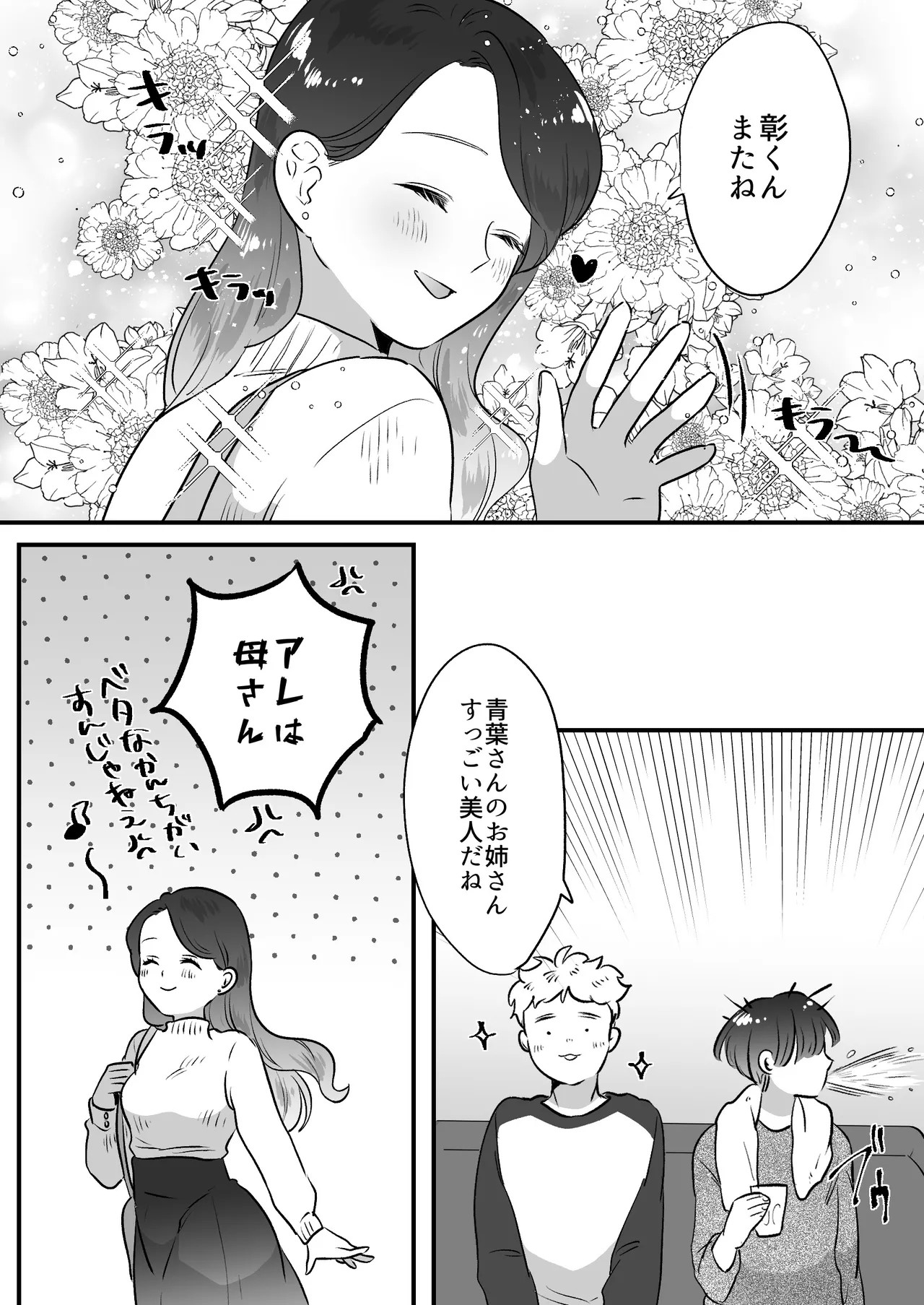 Page 236