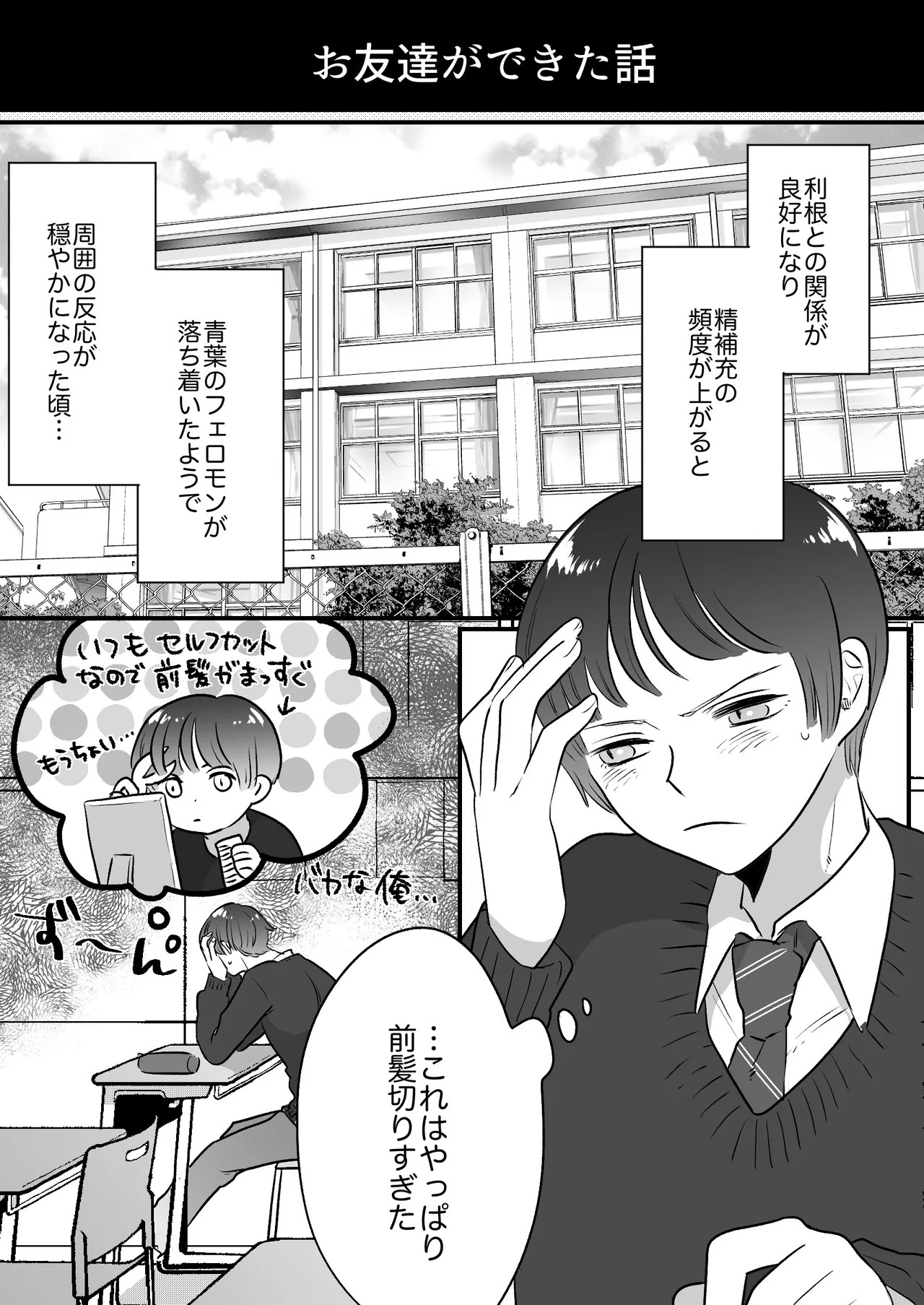 Page 238