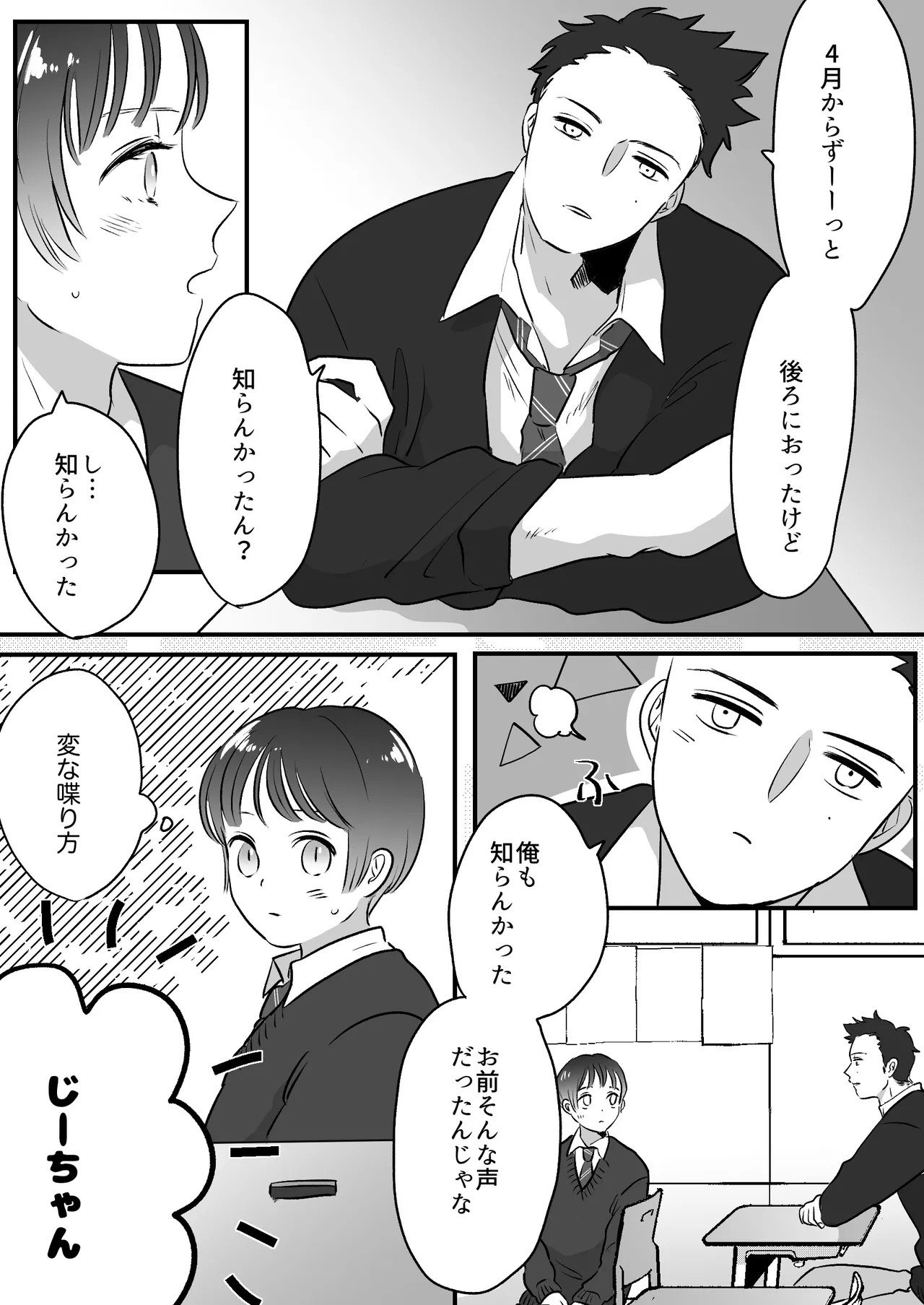 Page 240
