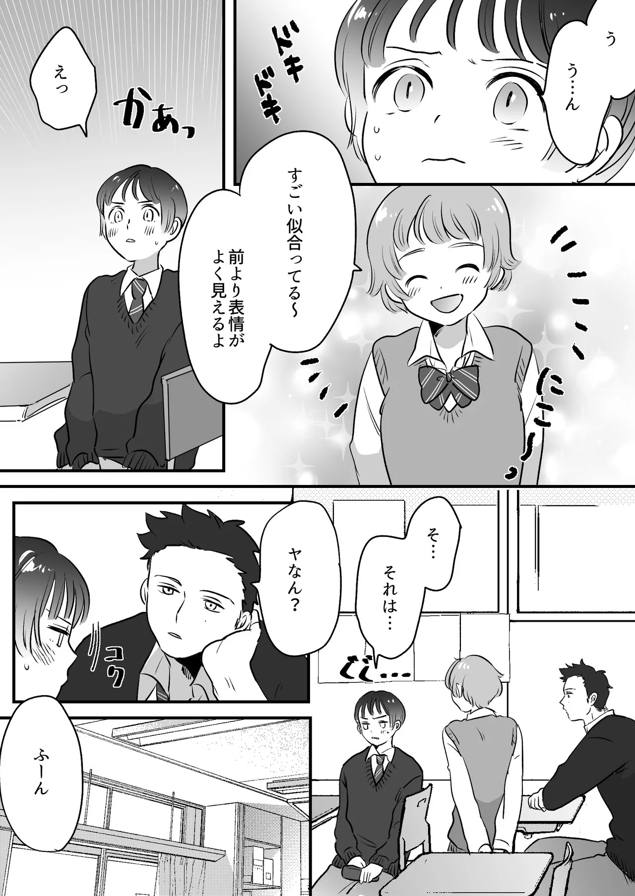 Page 242