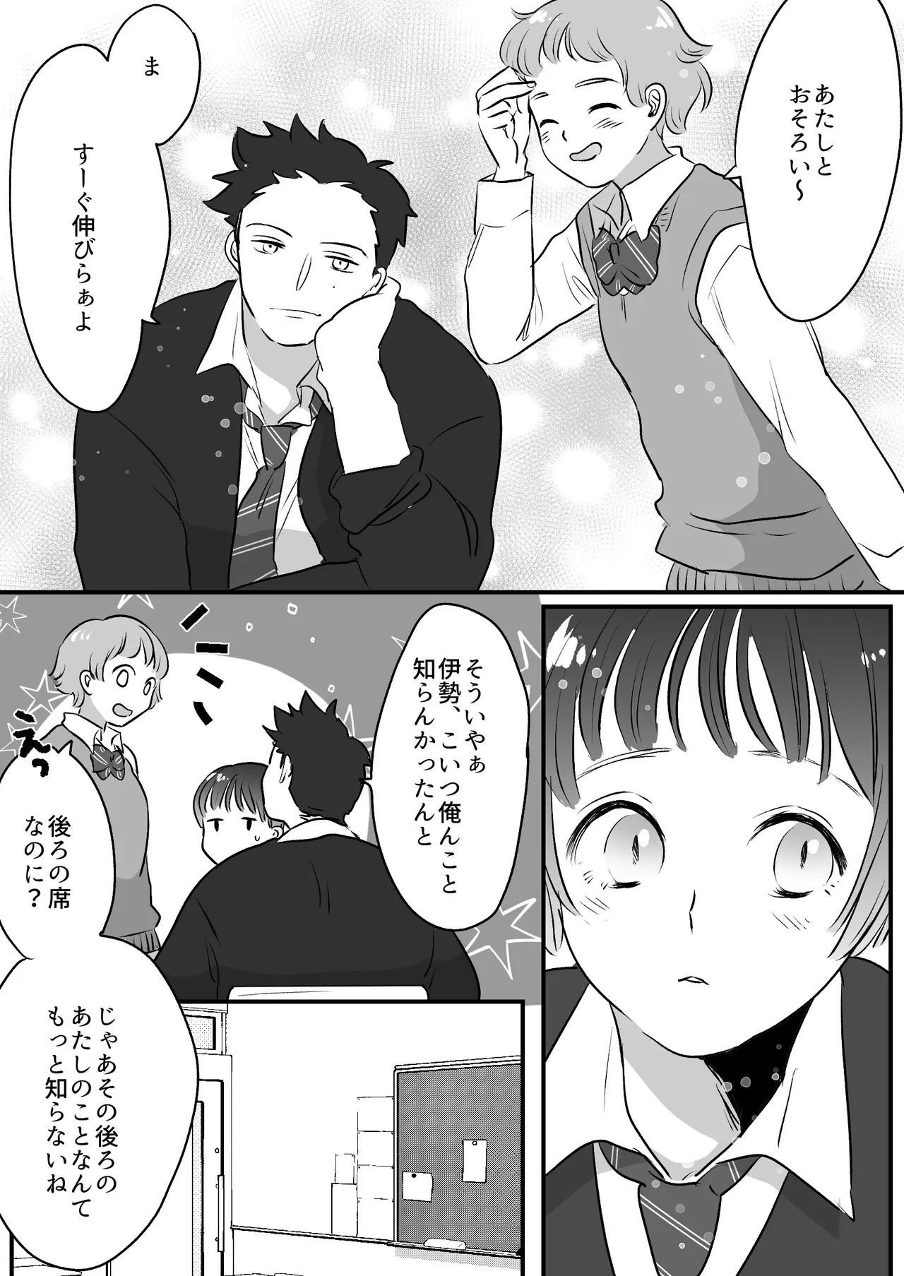 Page 243