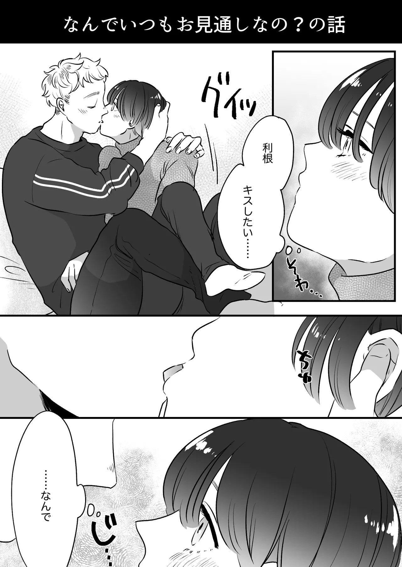 Page 246