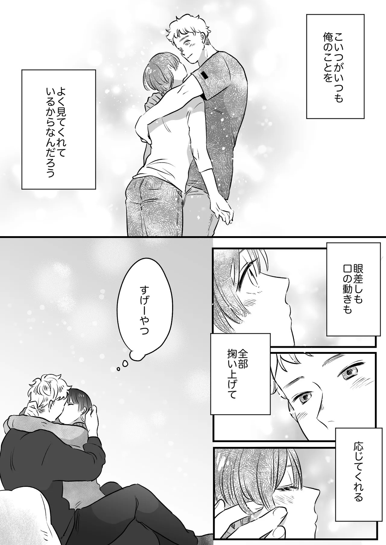 Page 249