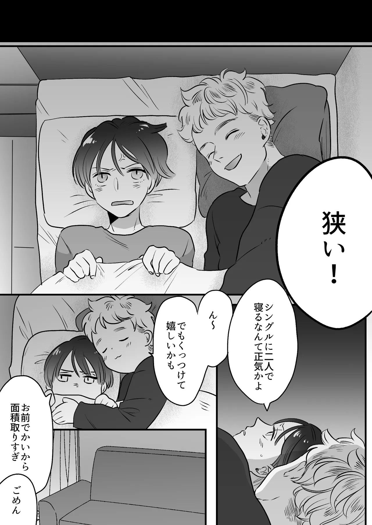 Page 250
