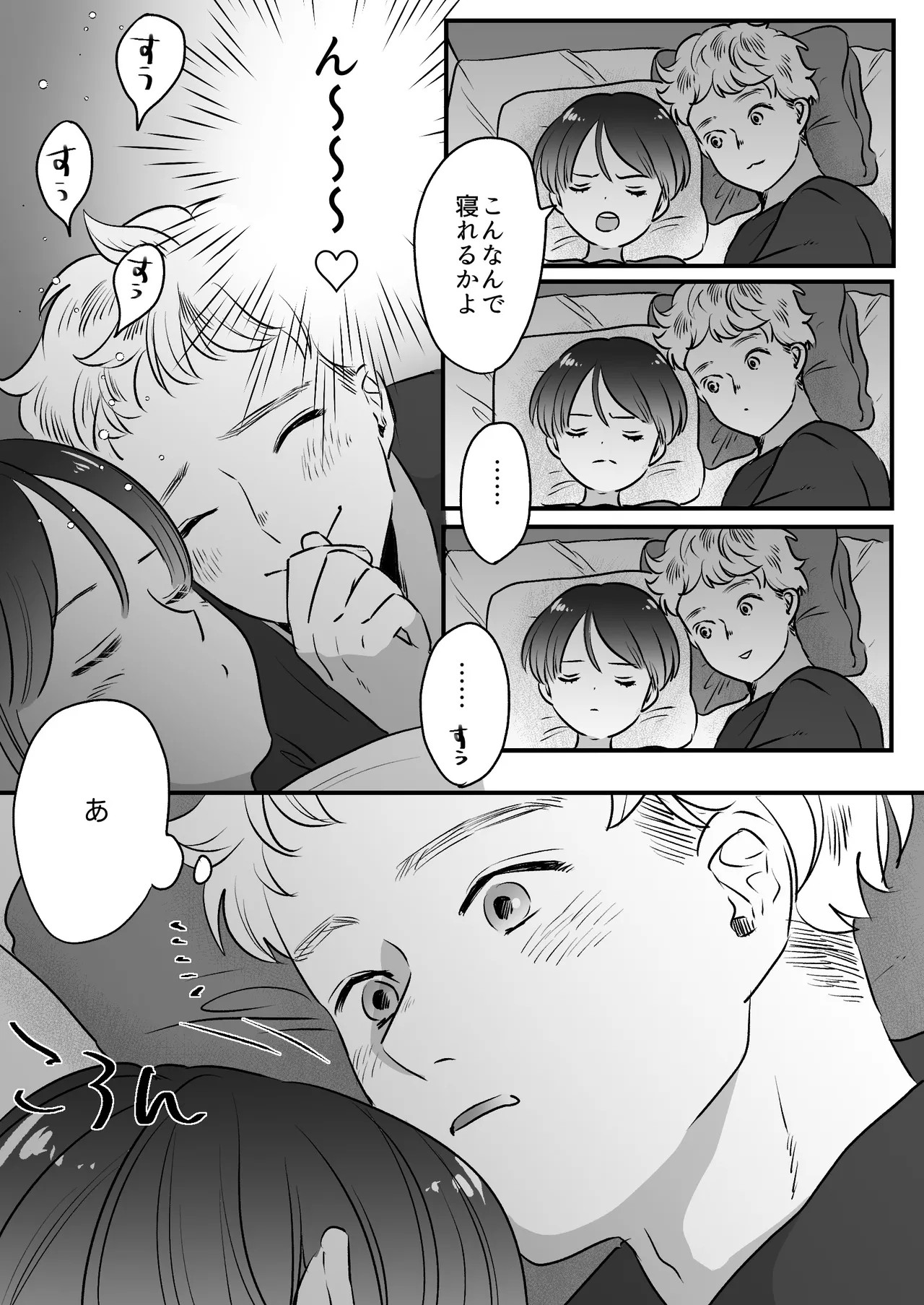 Page 251