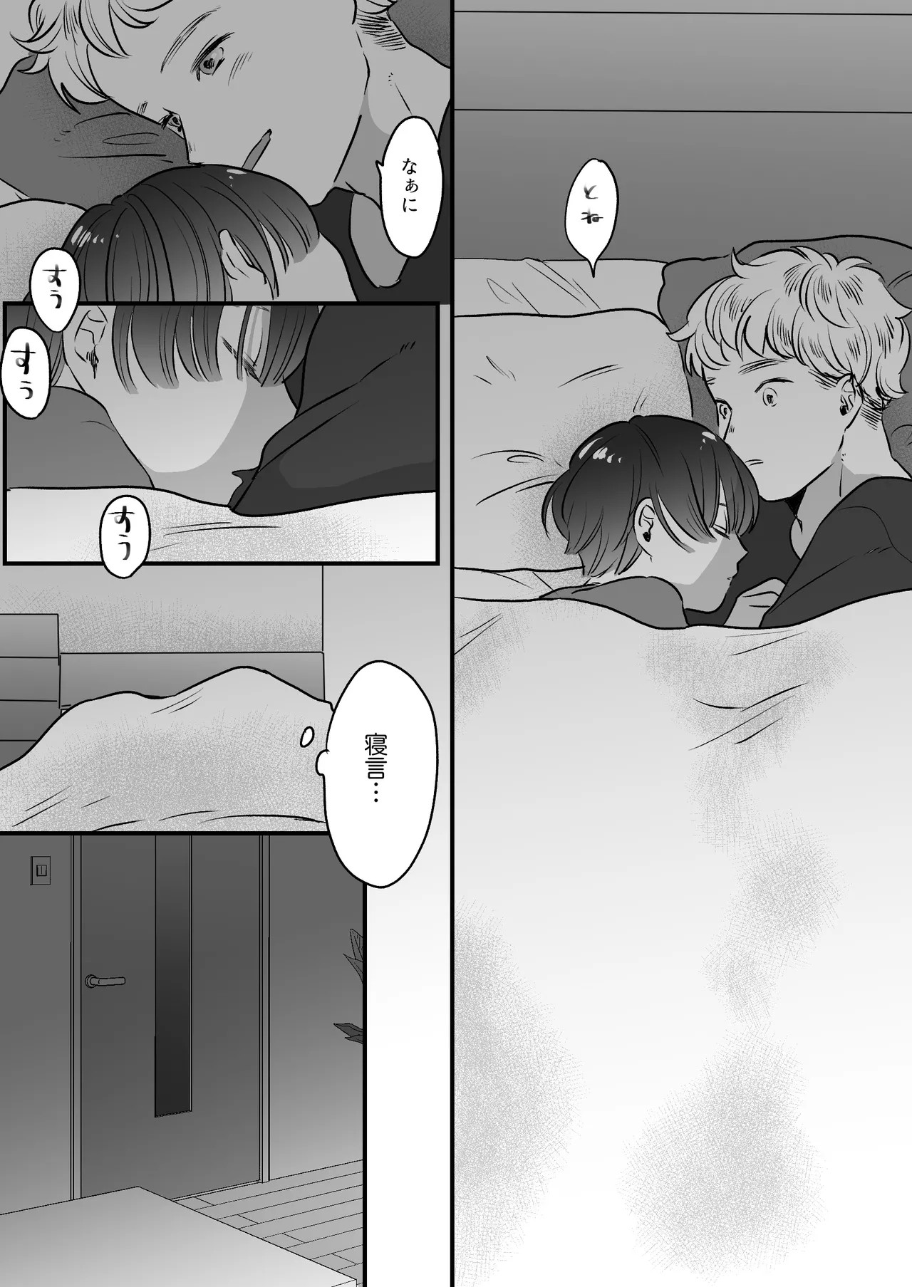 Page 252