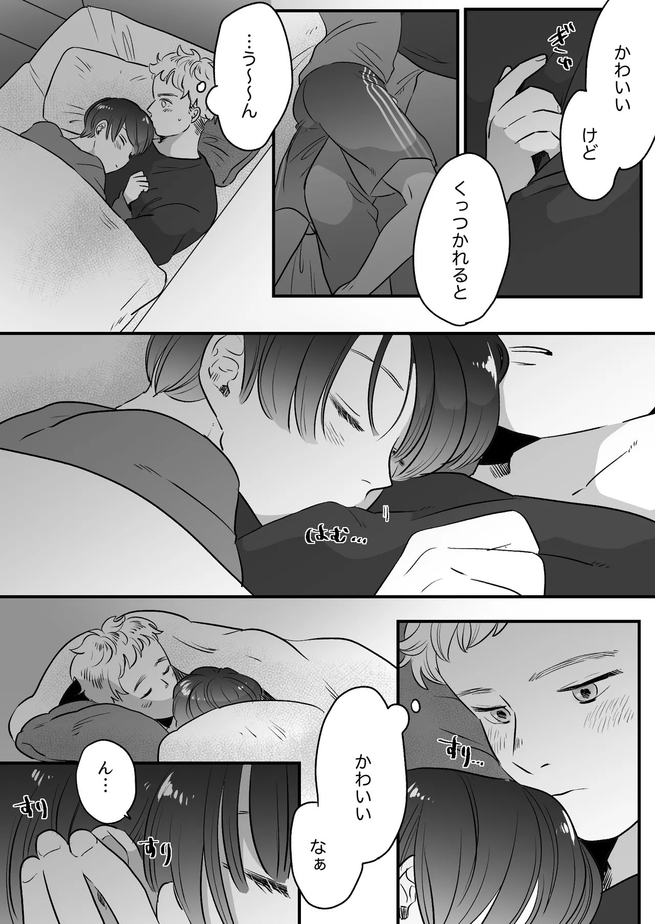 Page 253