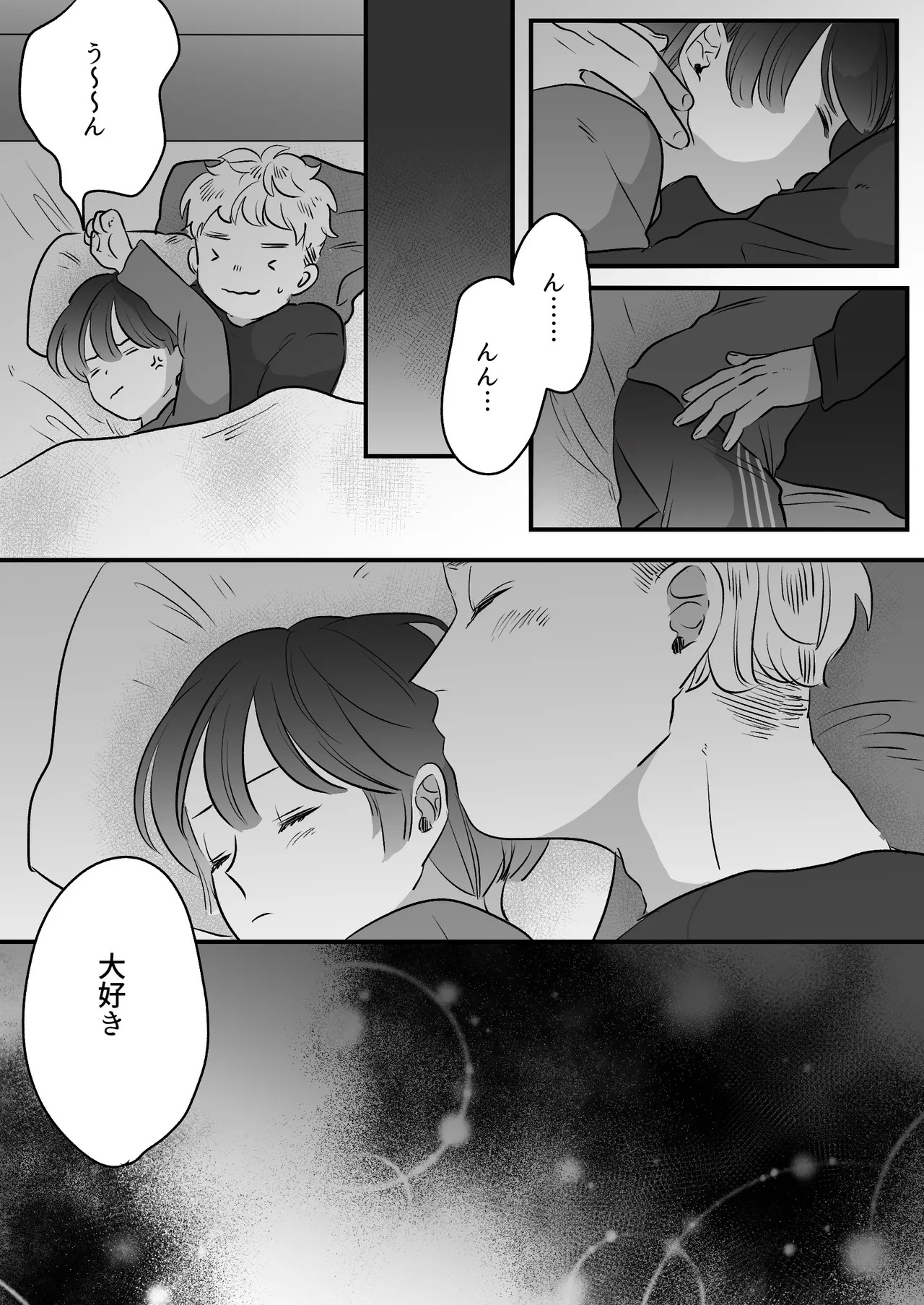 Page 254