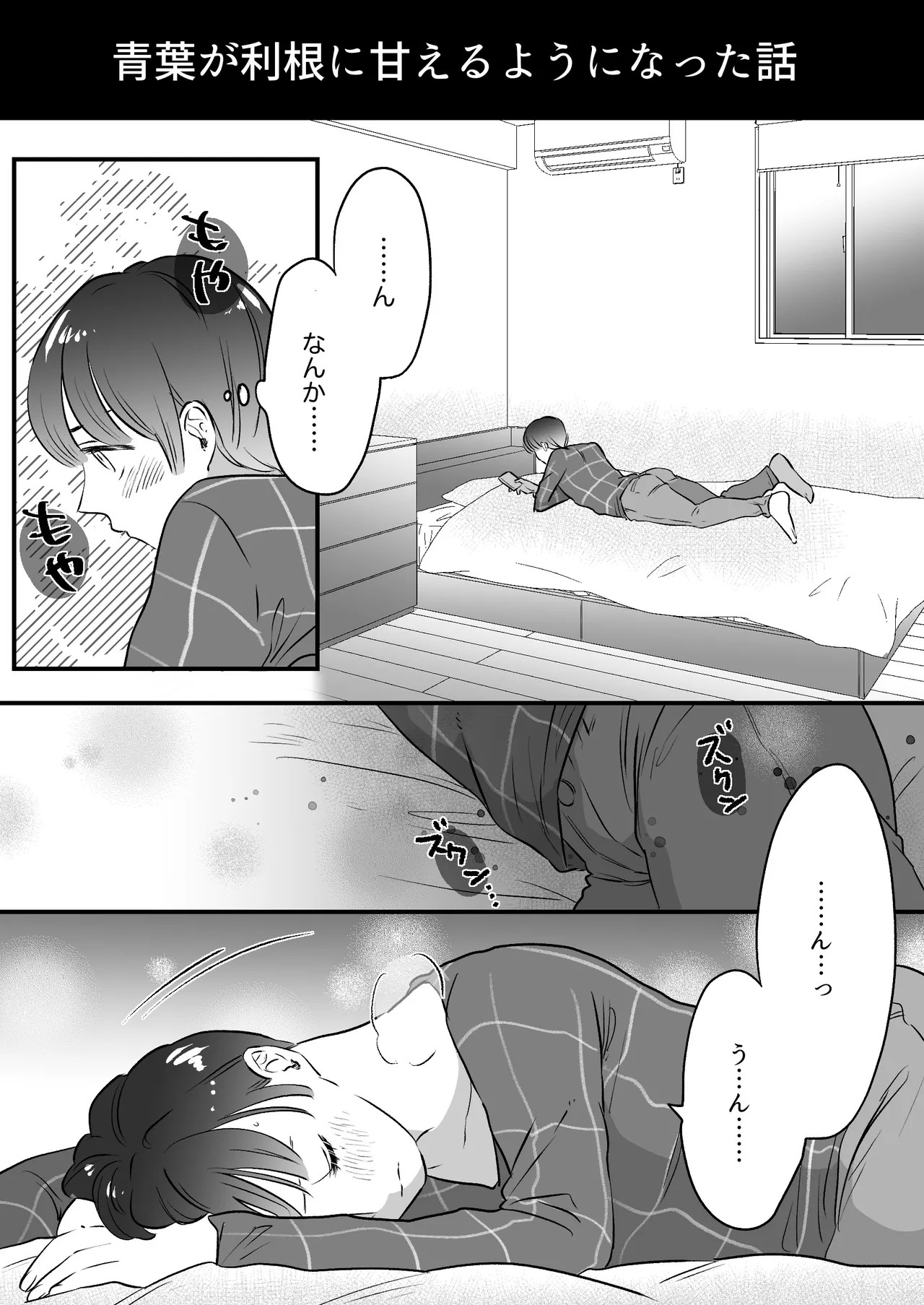 Page 255