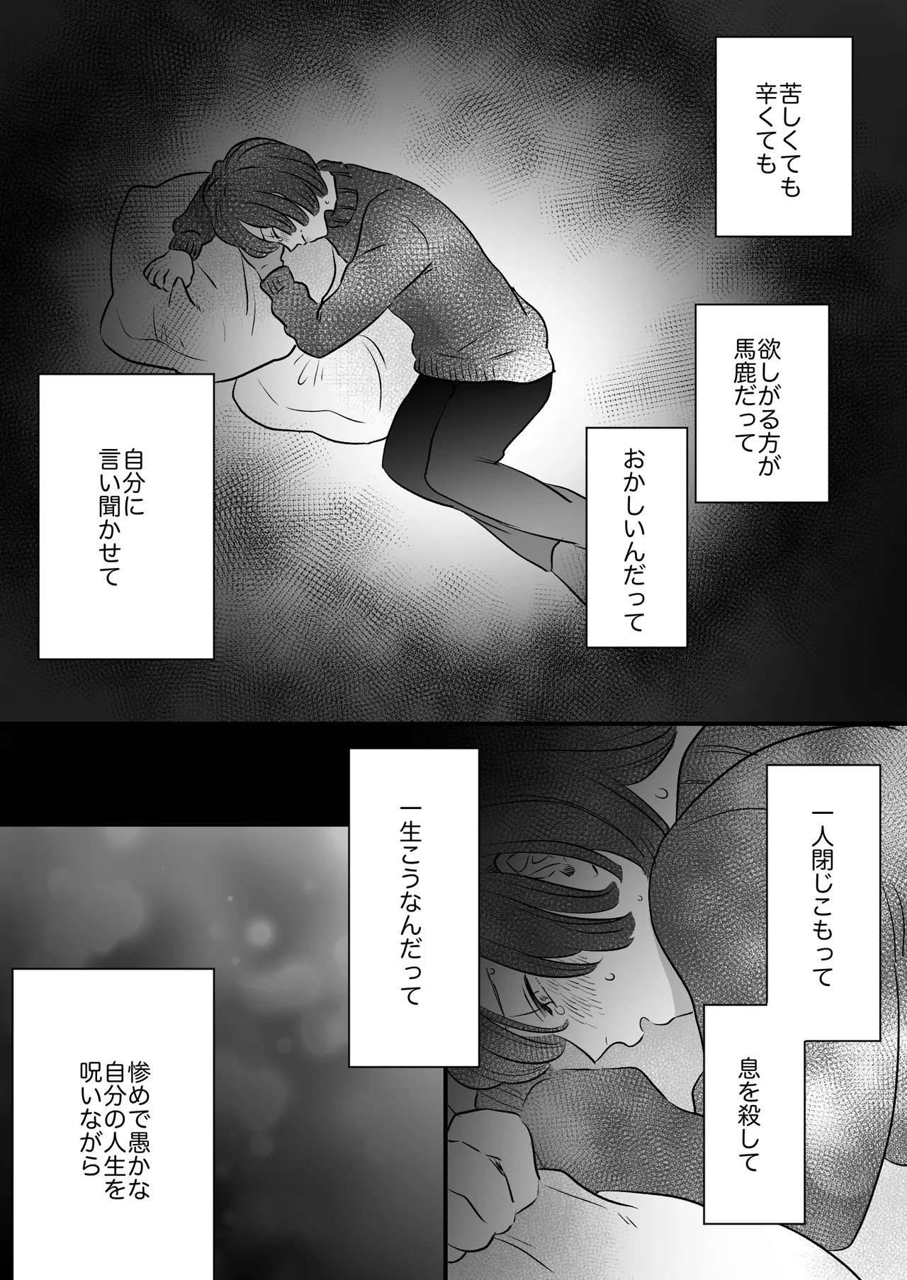 Page 259