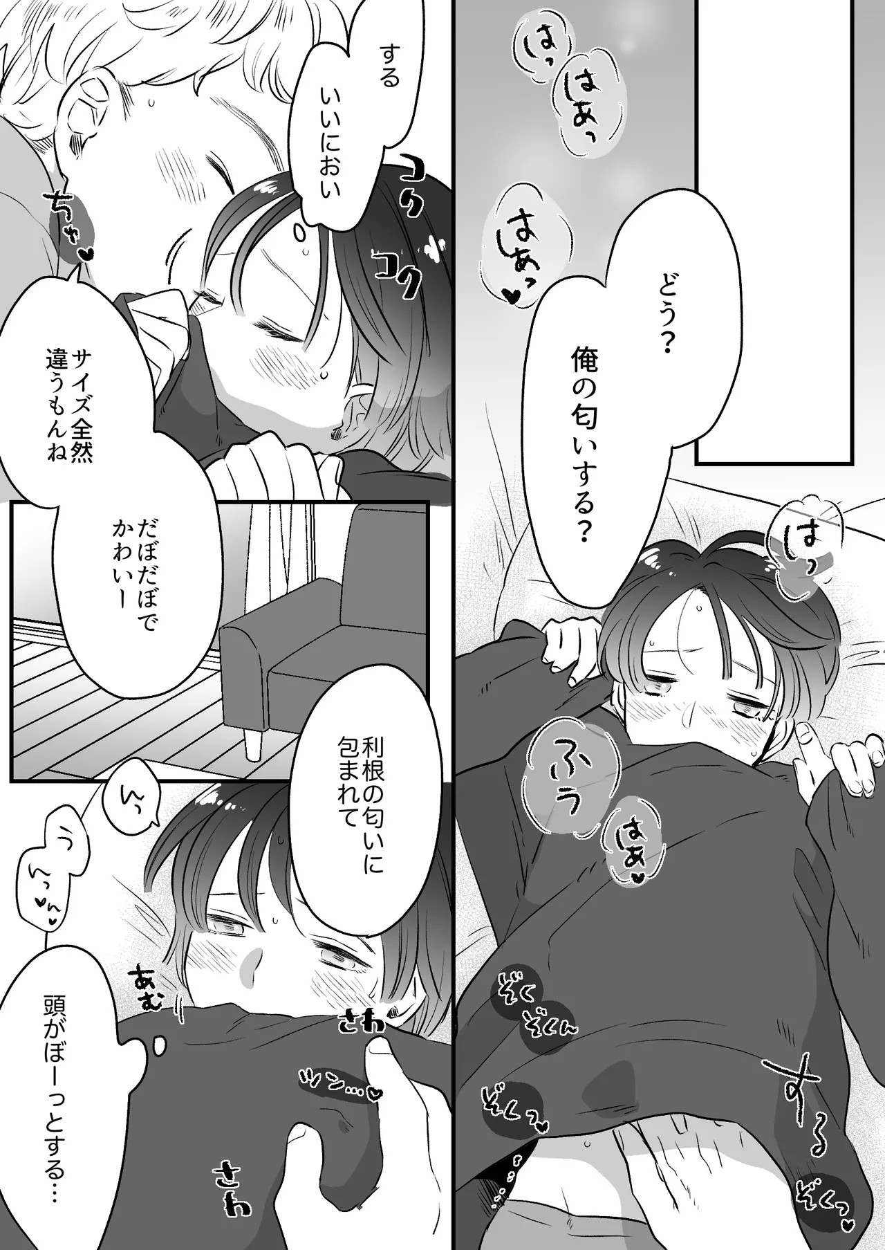 Page 264
