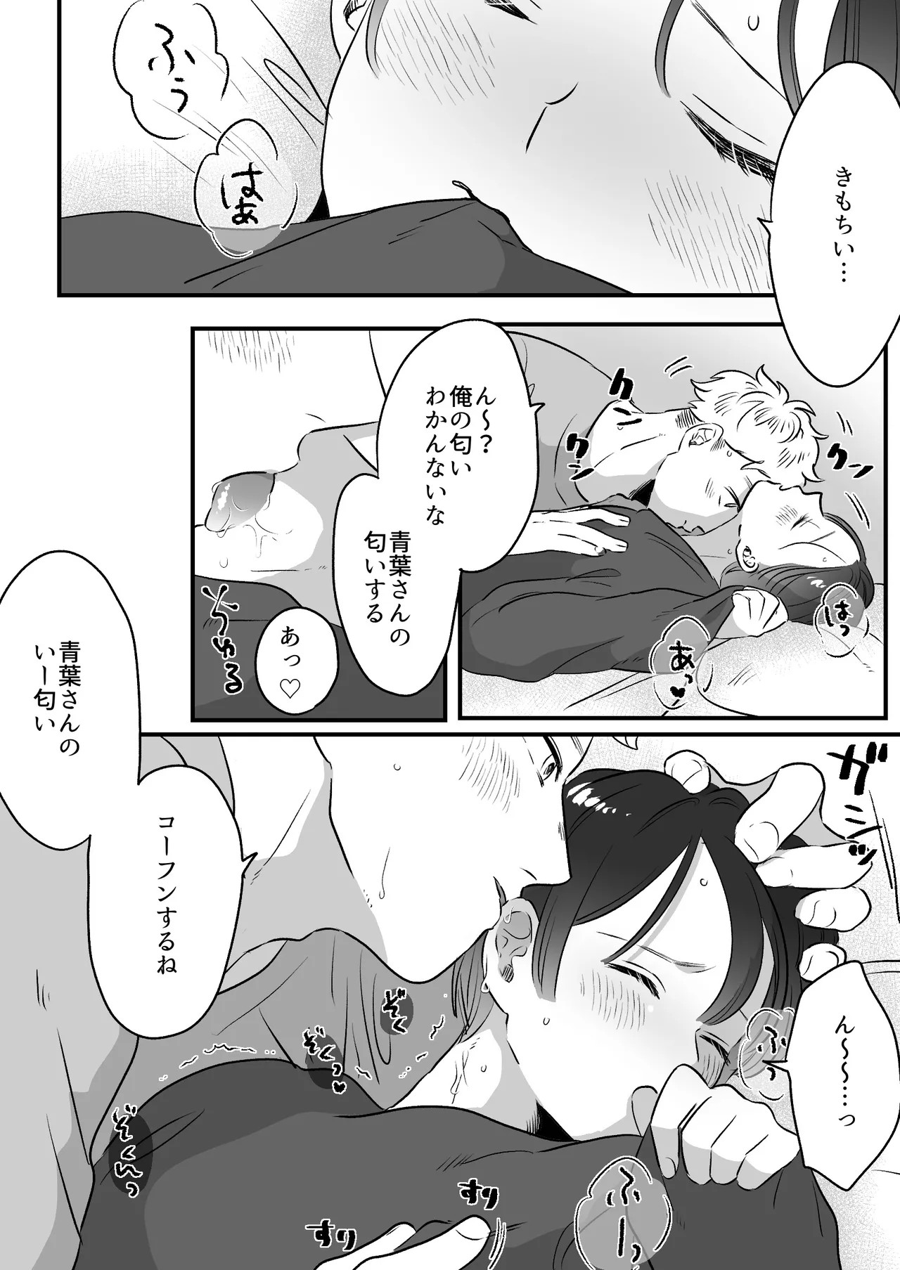 Page 265