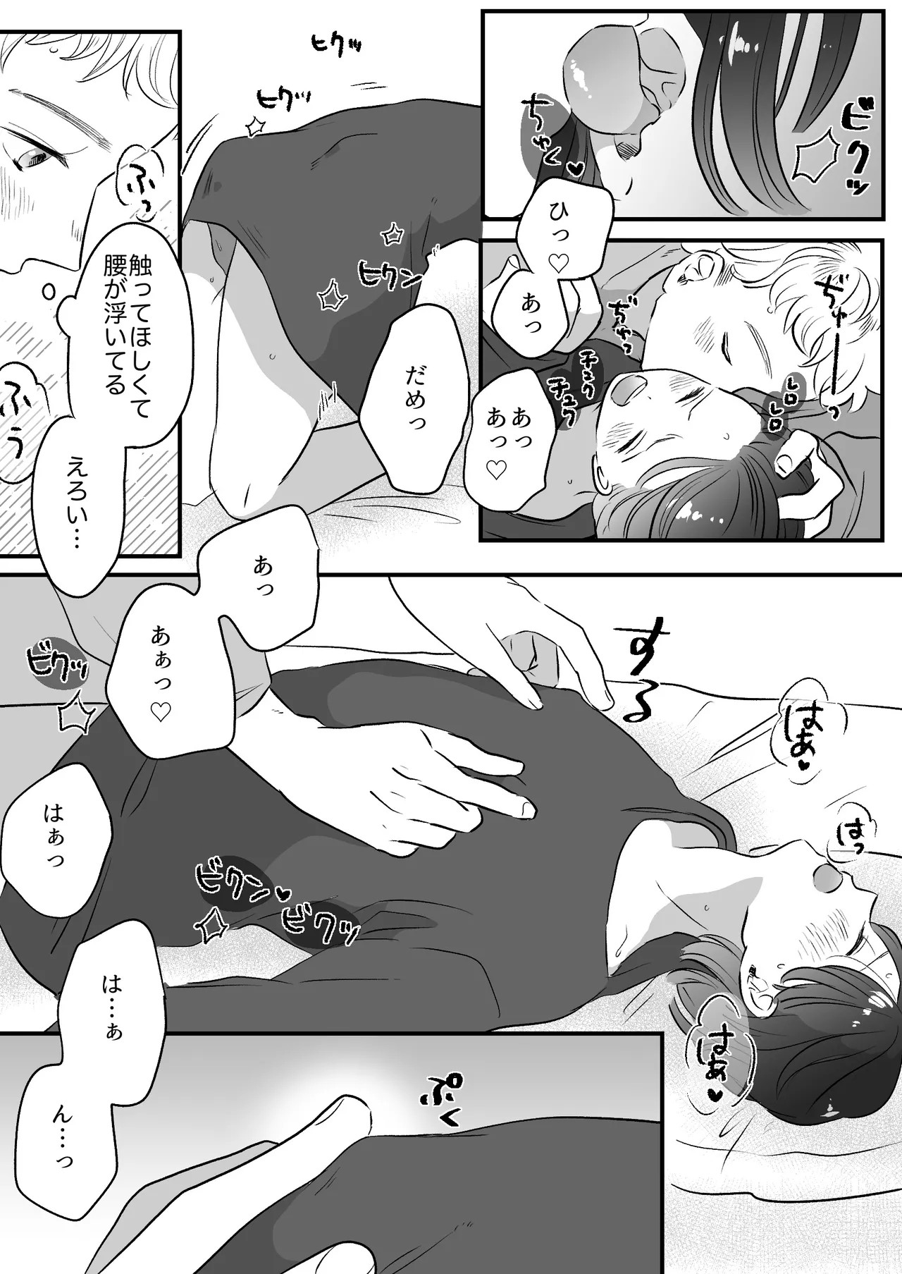 Page 266