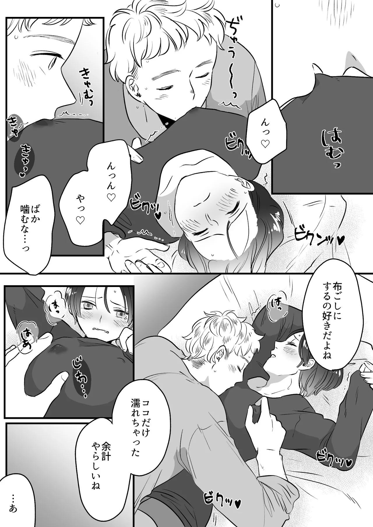 Page 268