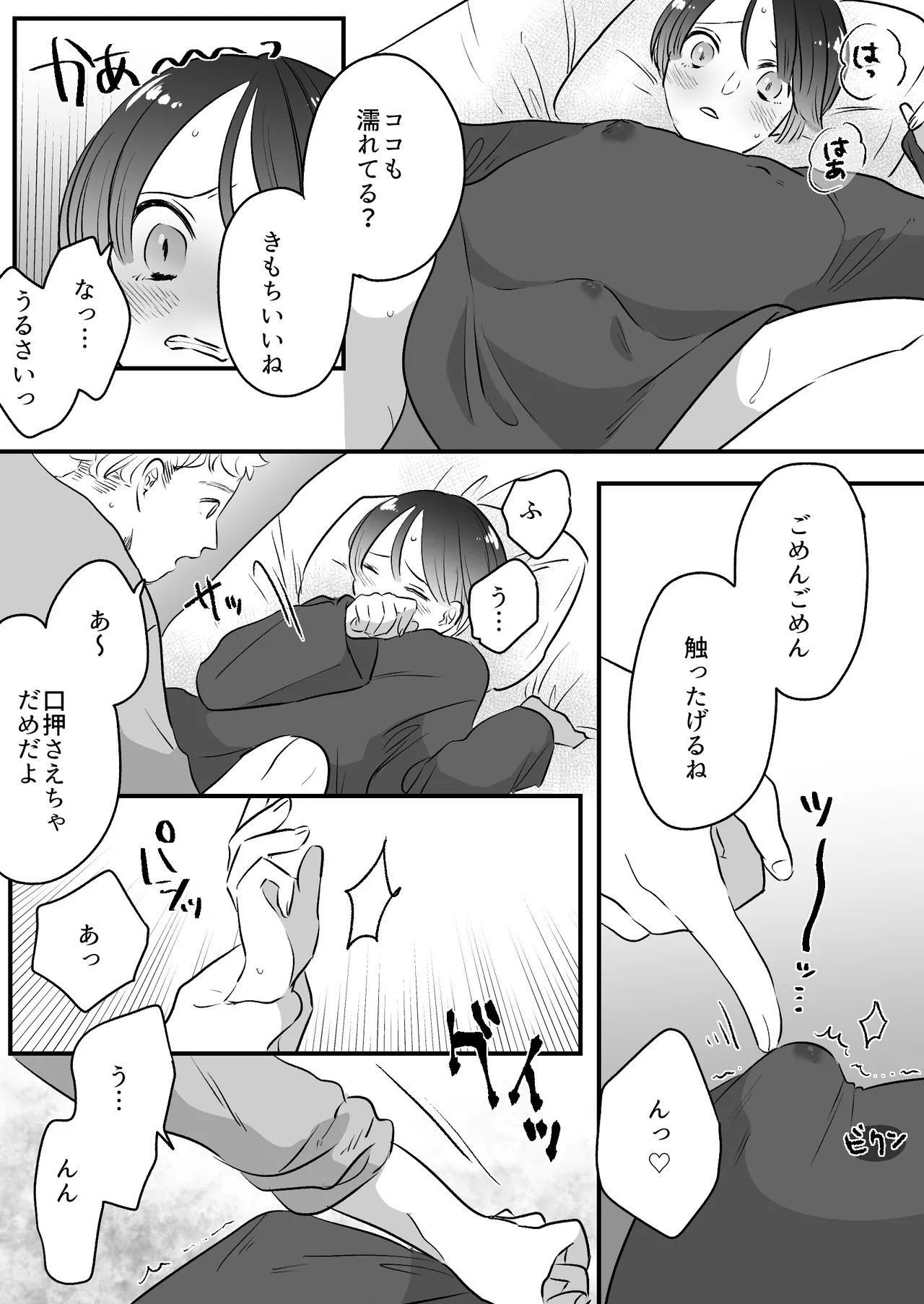 Page 269