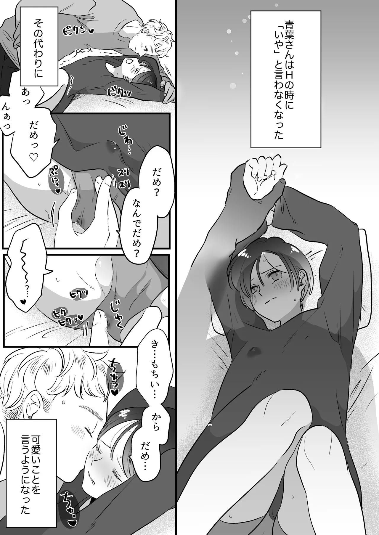Page 270