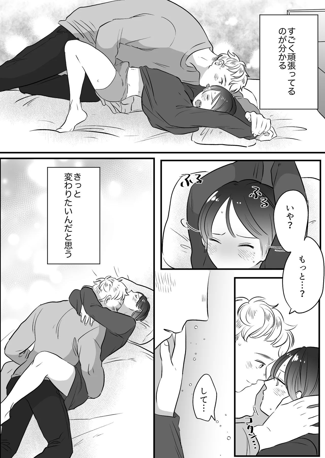 Page 271