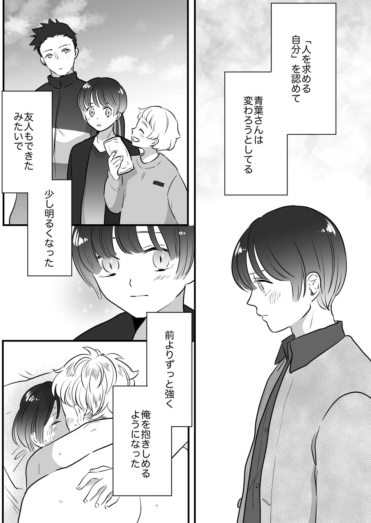 Page 274