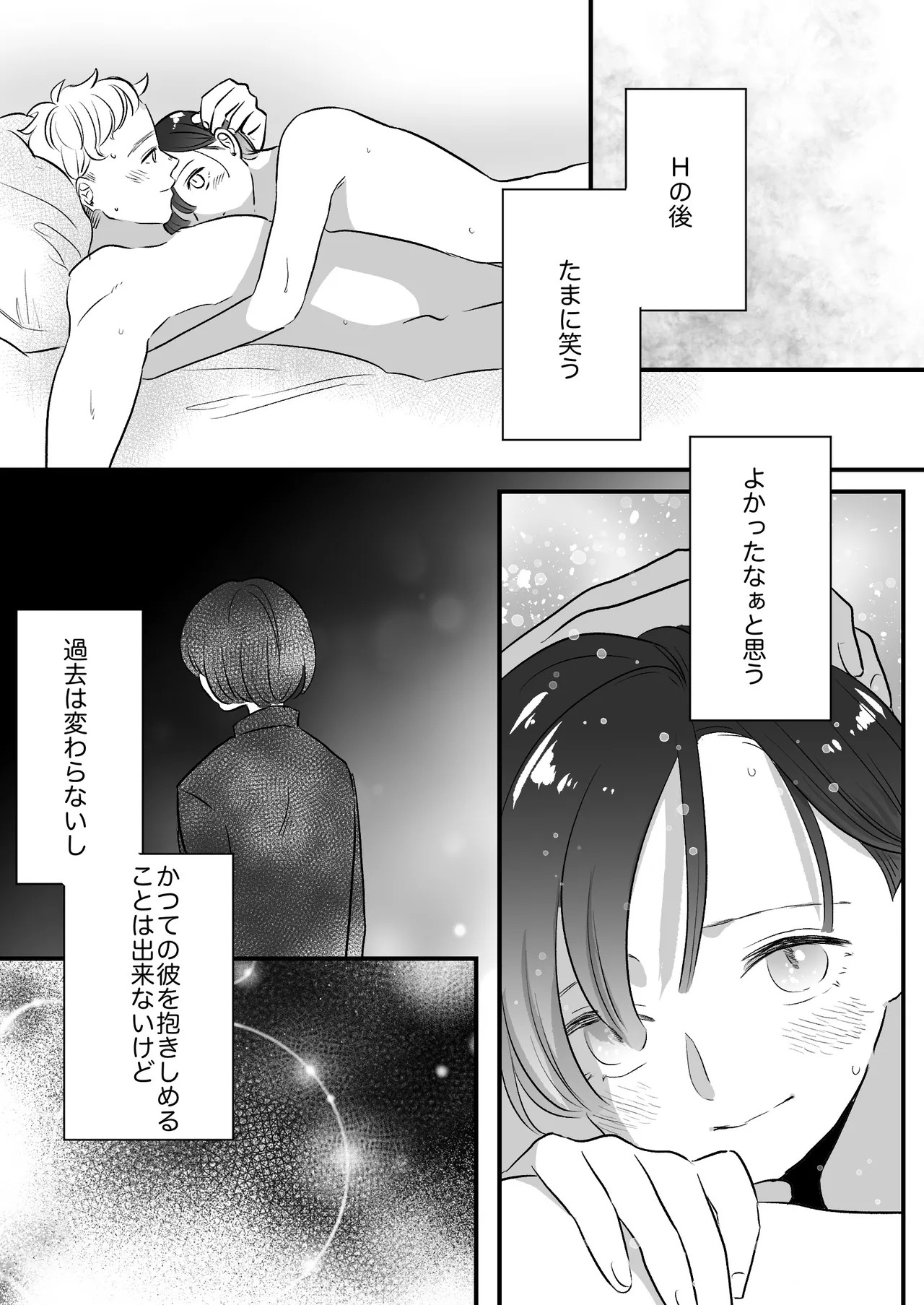 Page 275