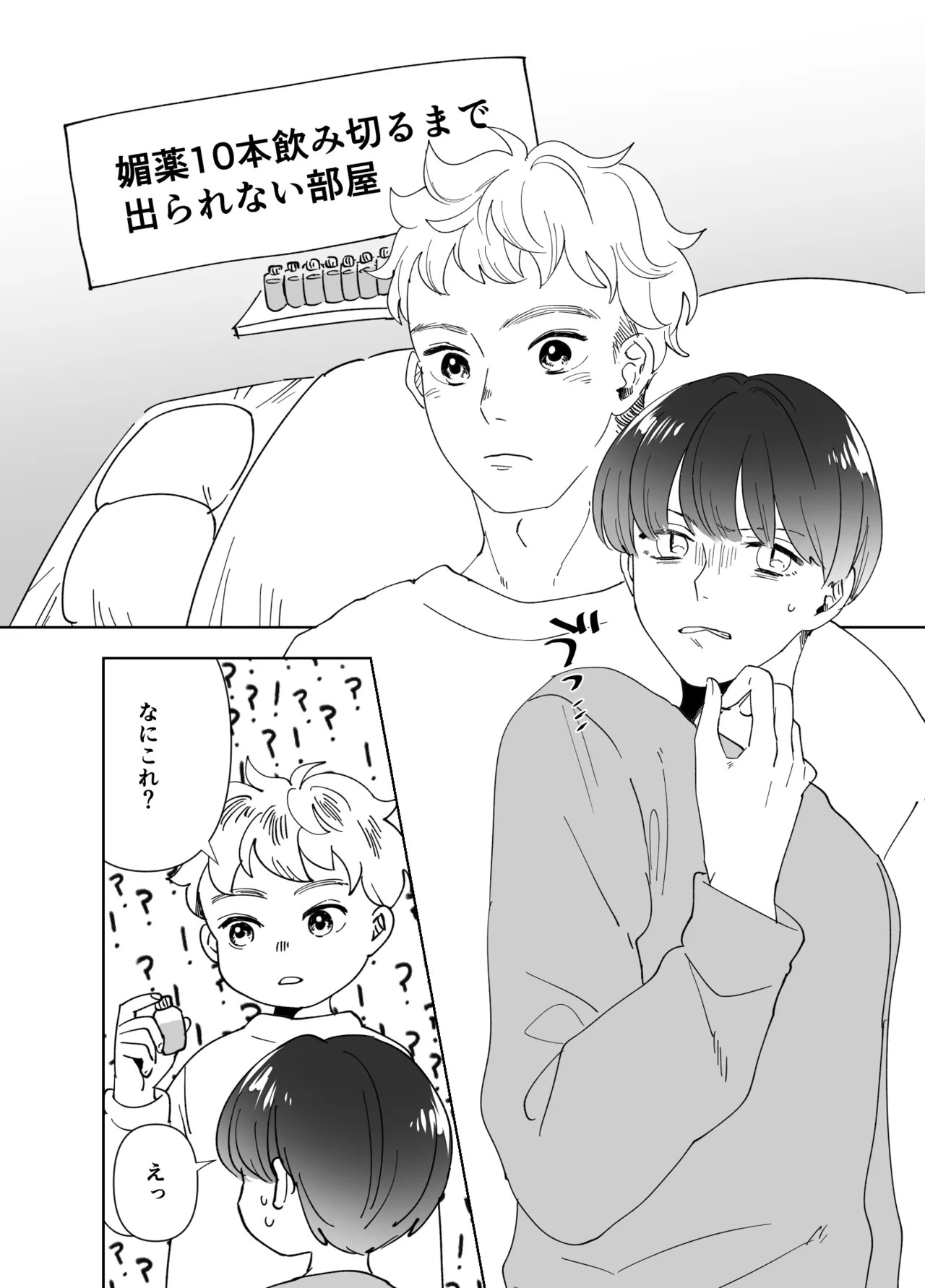 Page 278