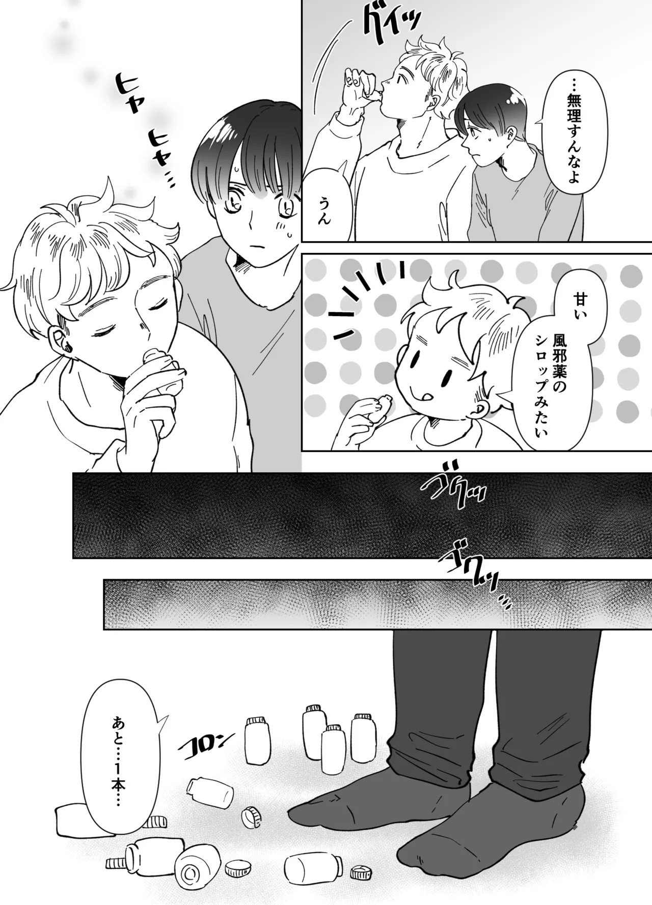 Page 281