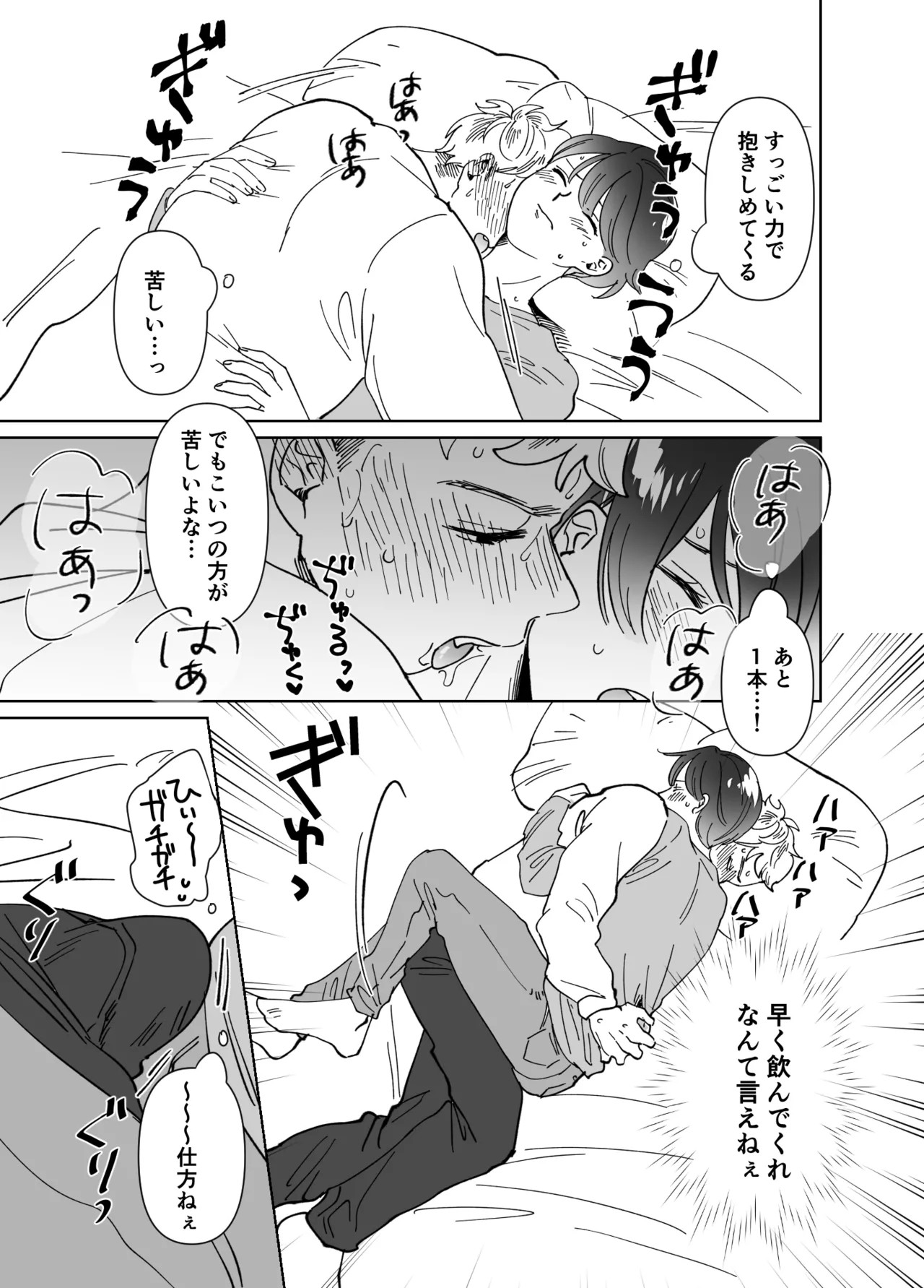 Page 284