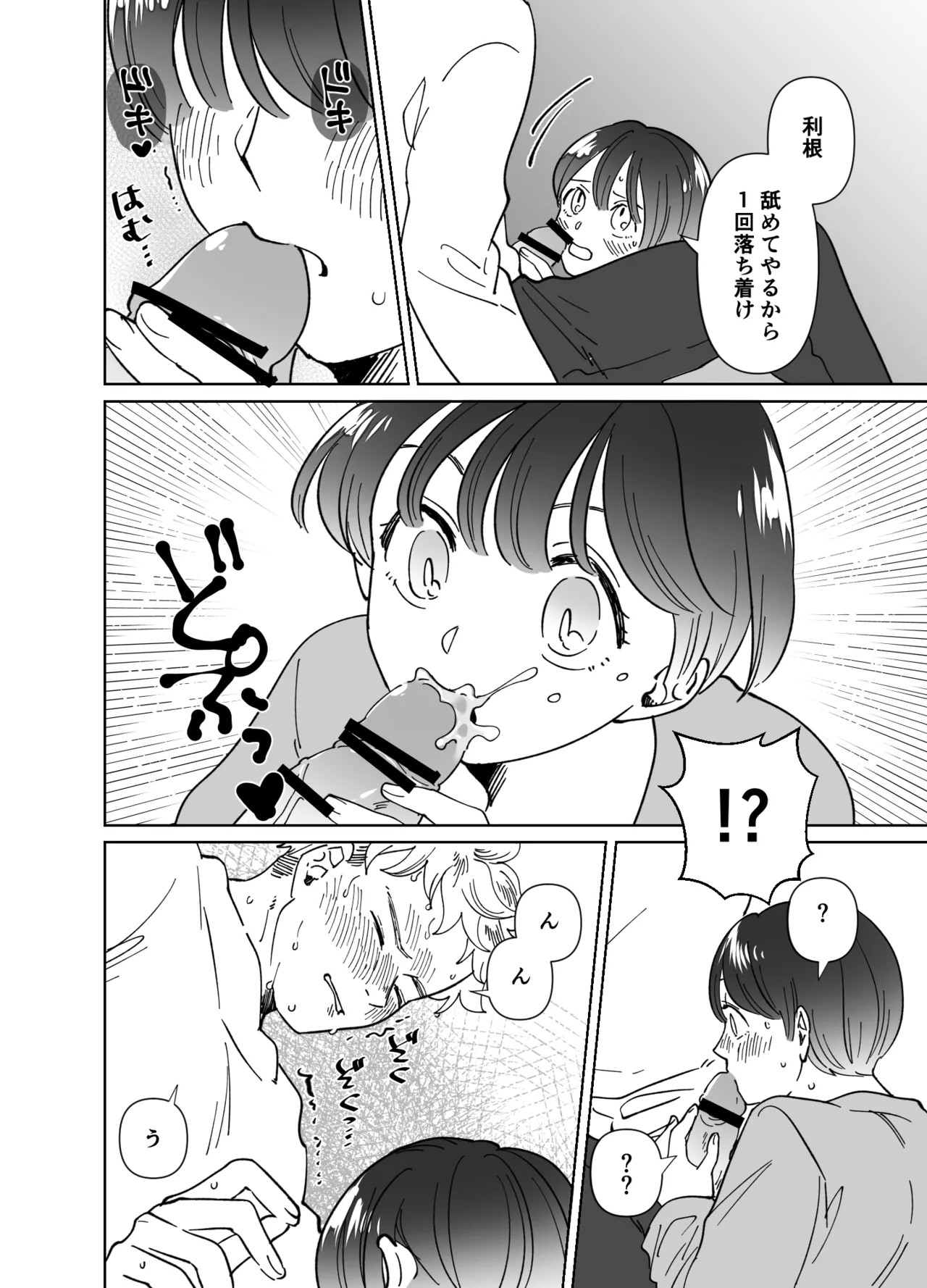 Page 285