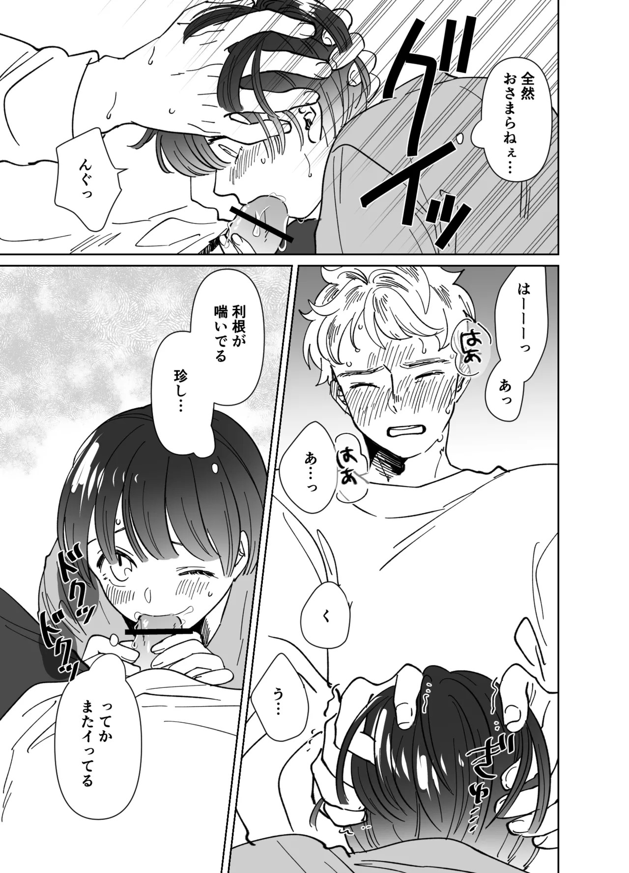 Page 286