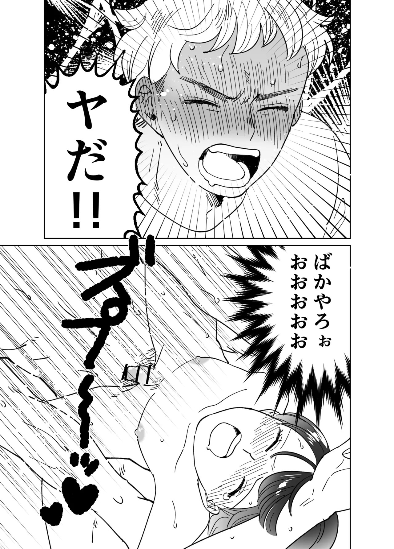 Page 290