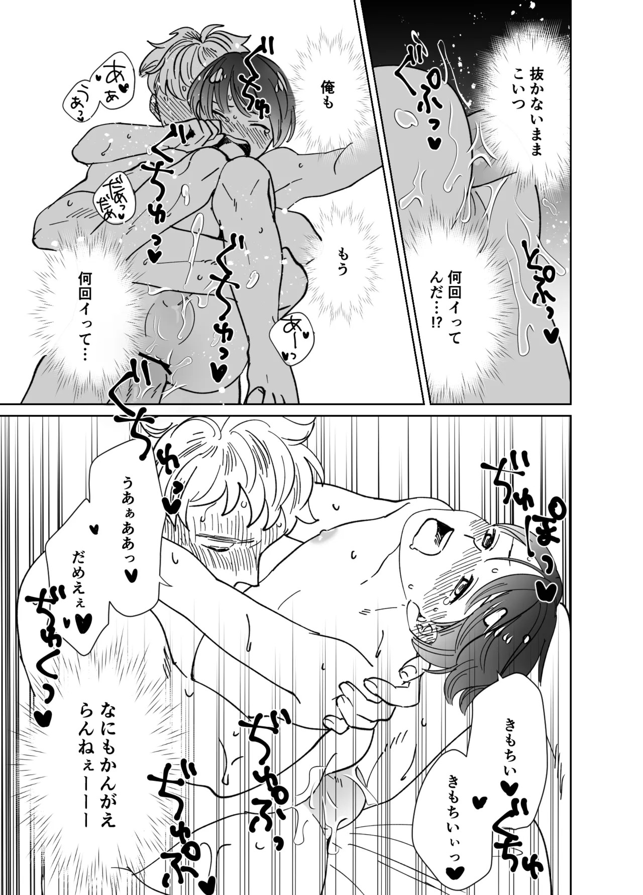 Page 292