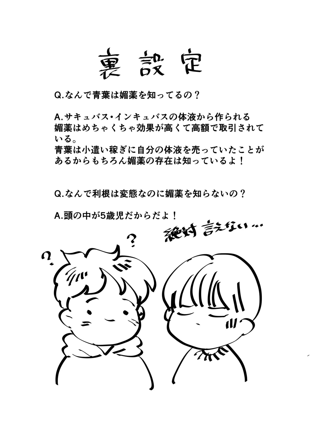 Page 298
