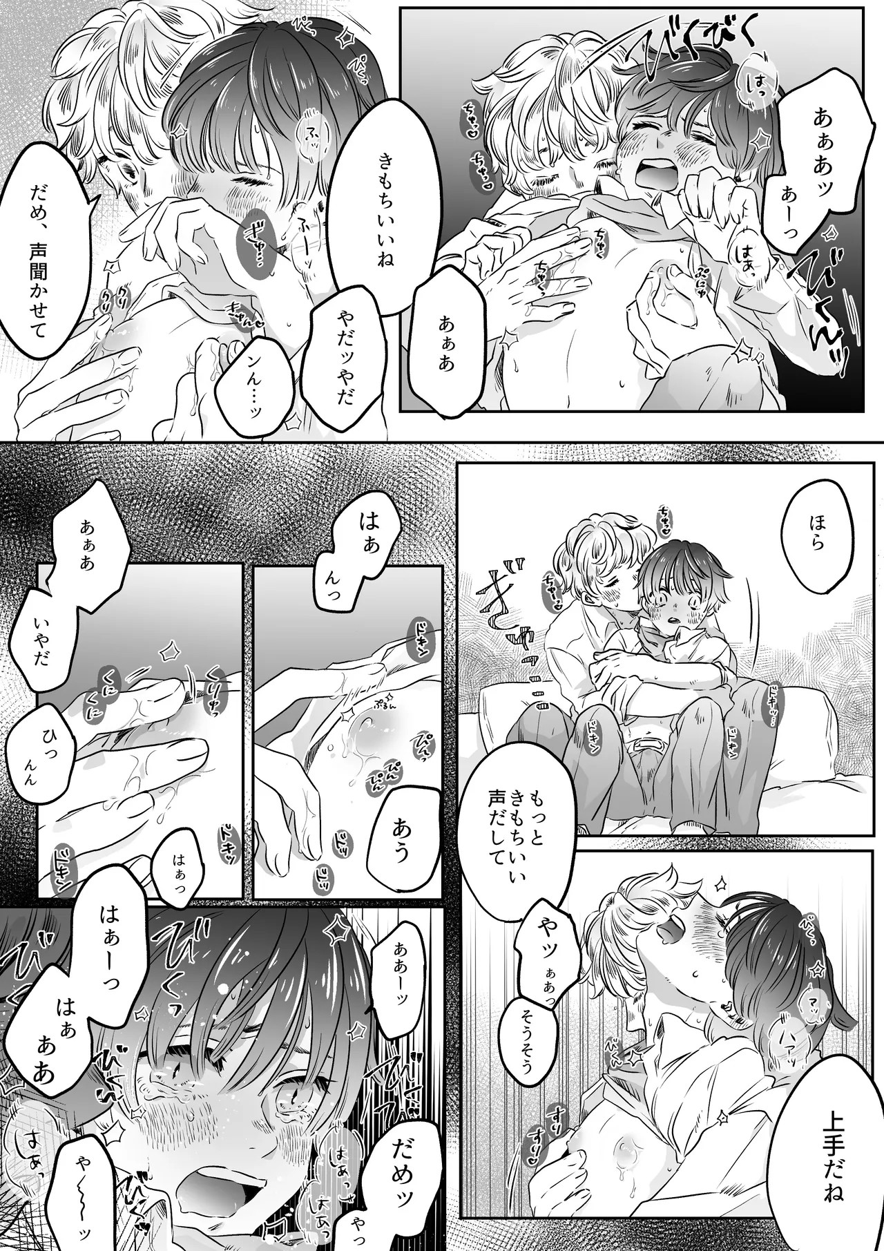 Page 48