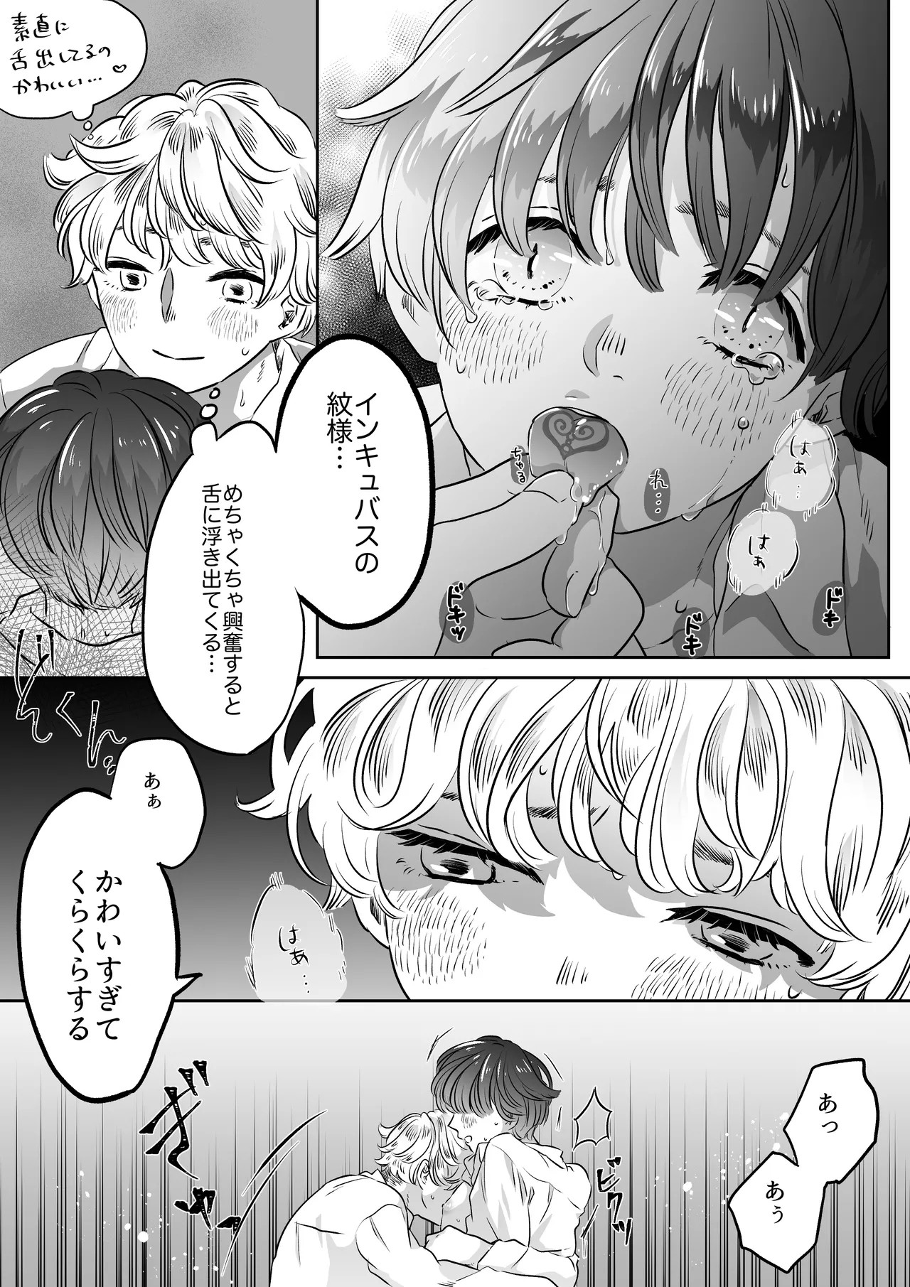 Page 50