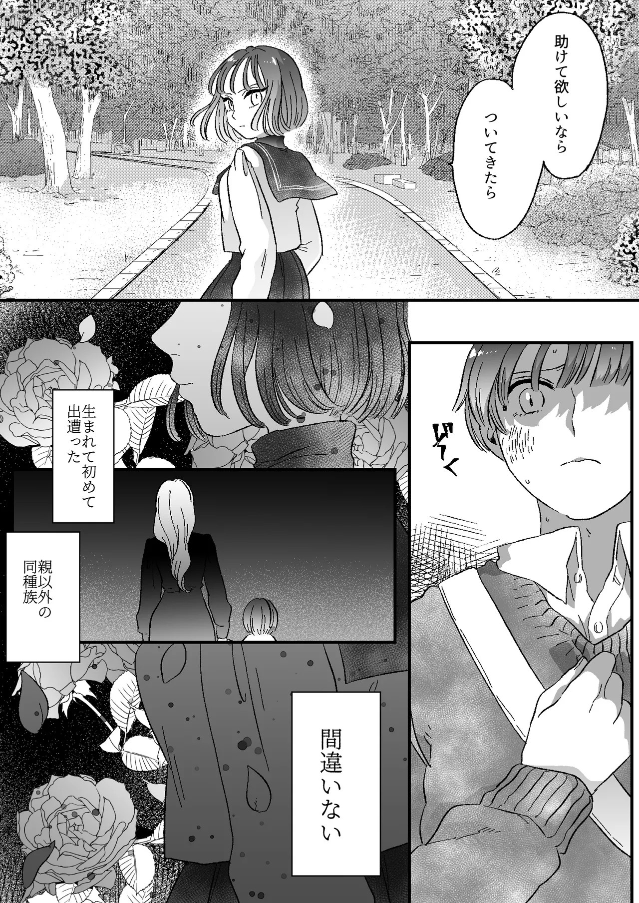 Page 58