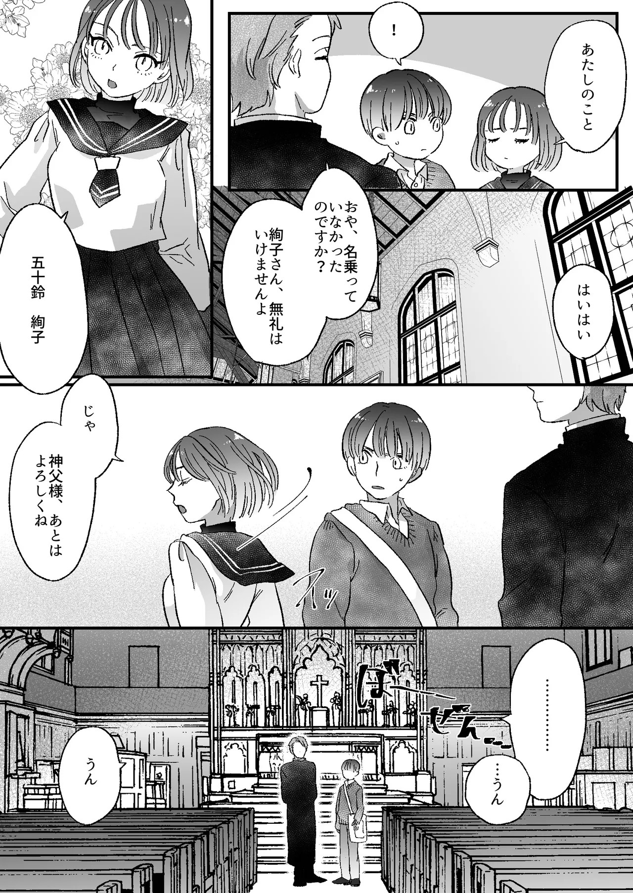 Page 60