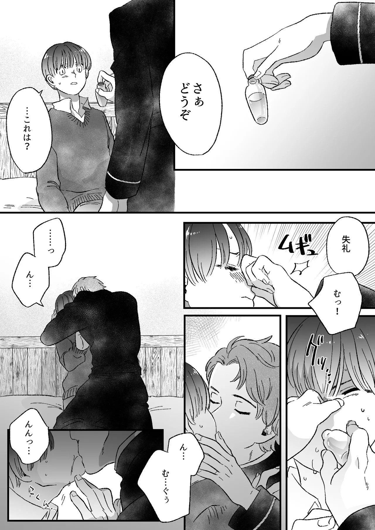 Page 65