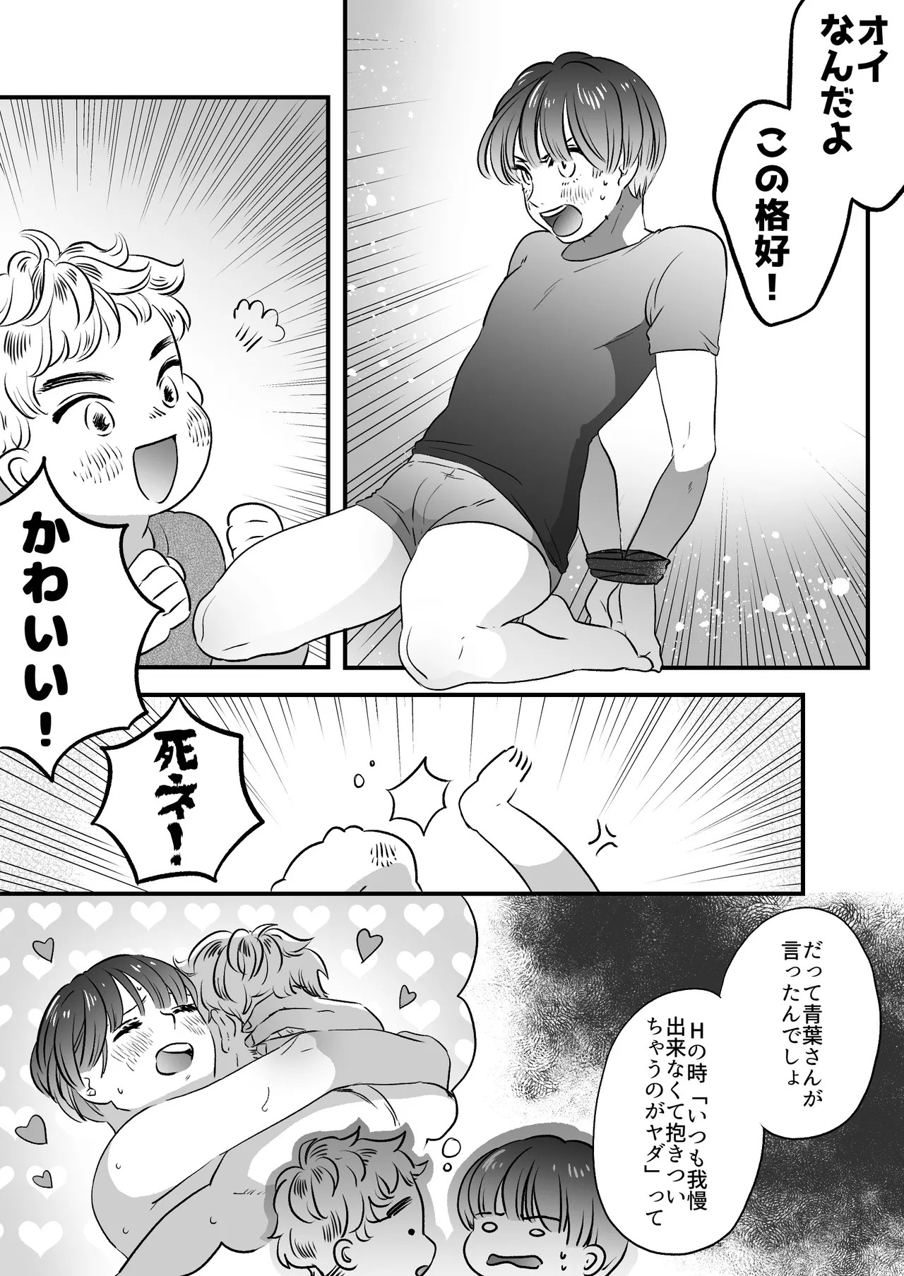 Page 86