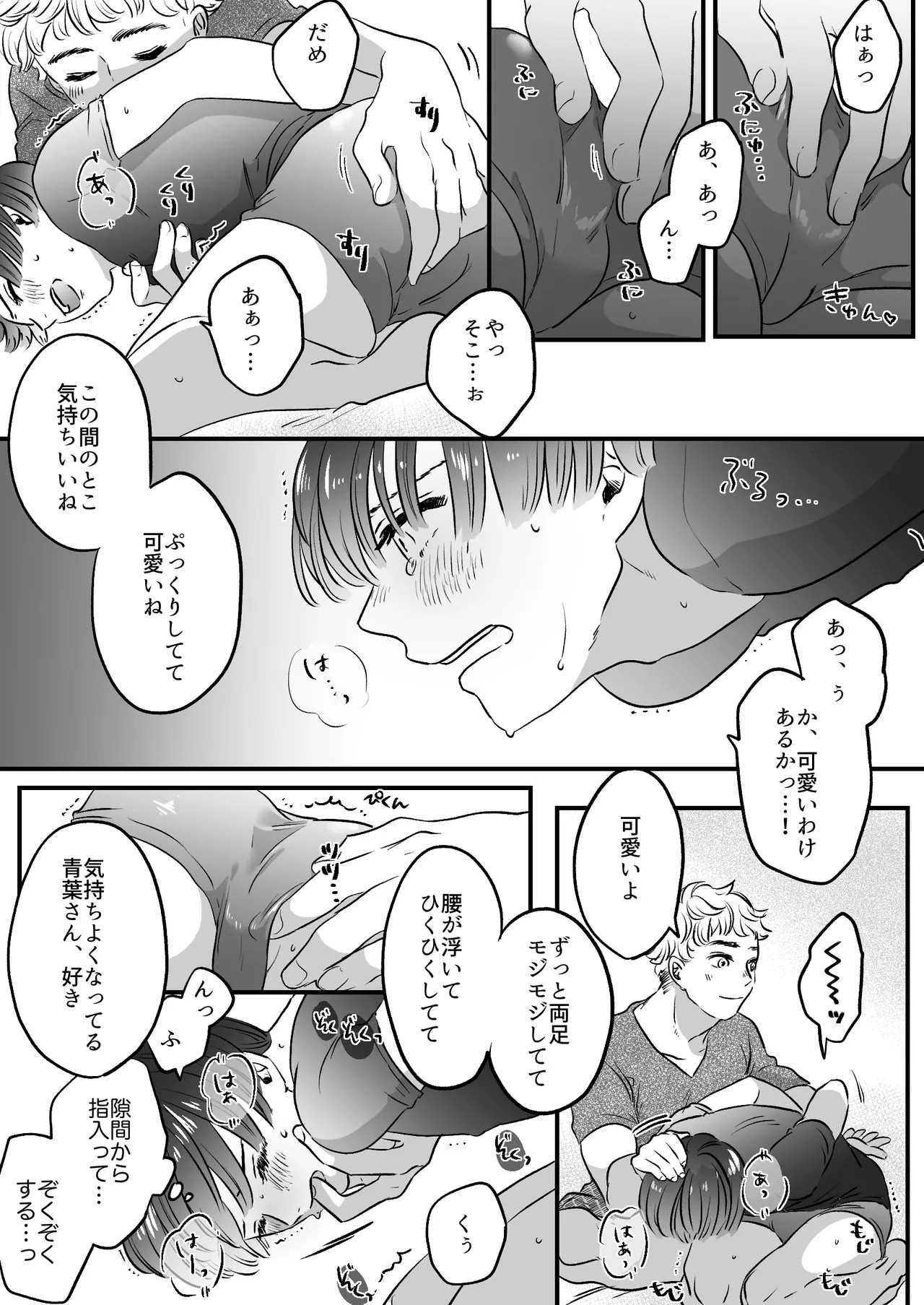 Page 89