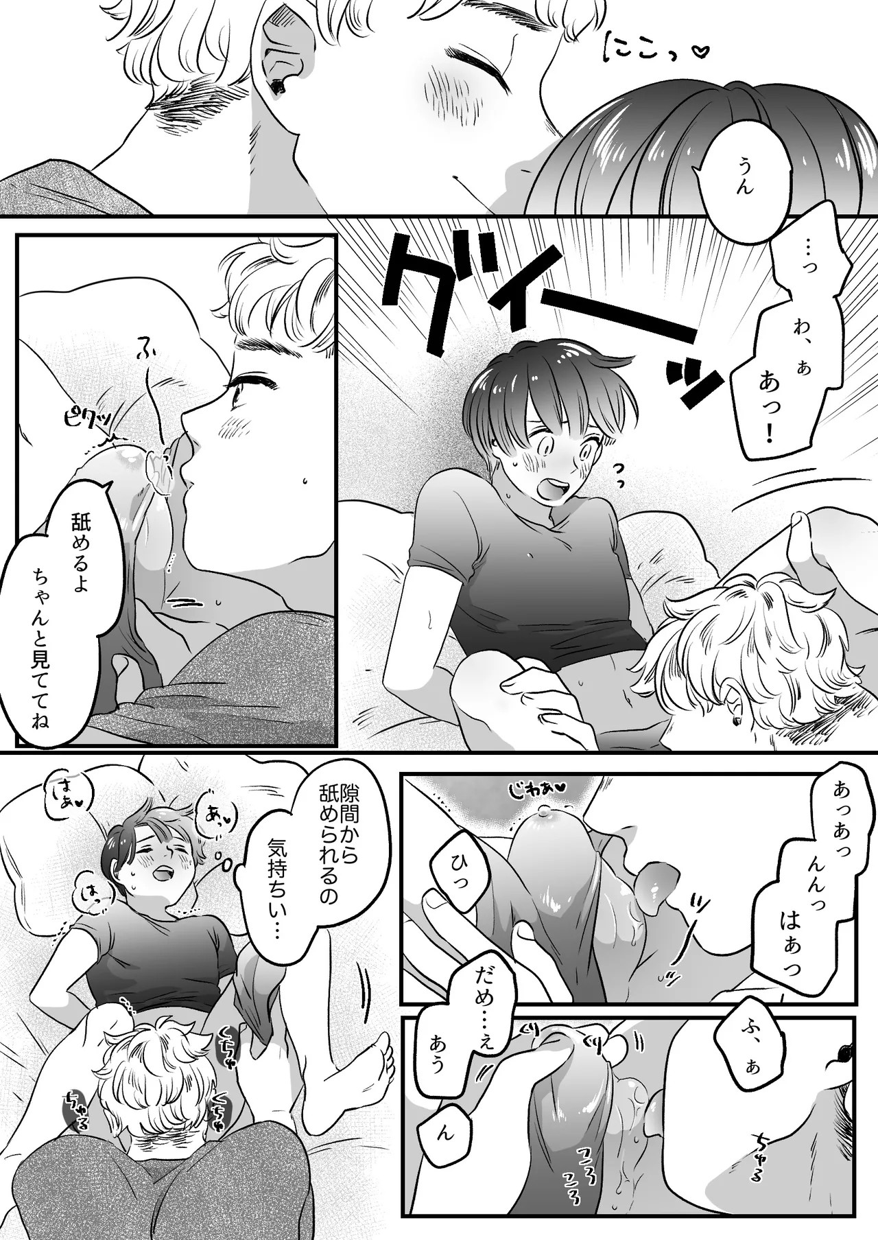 Page 94