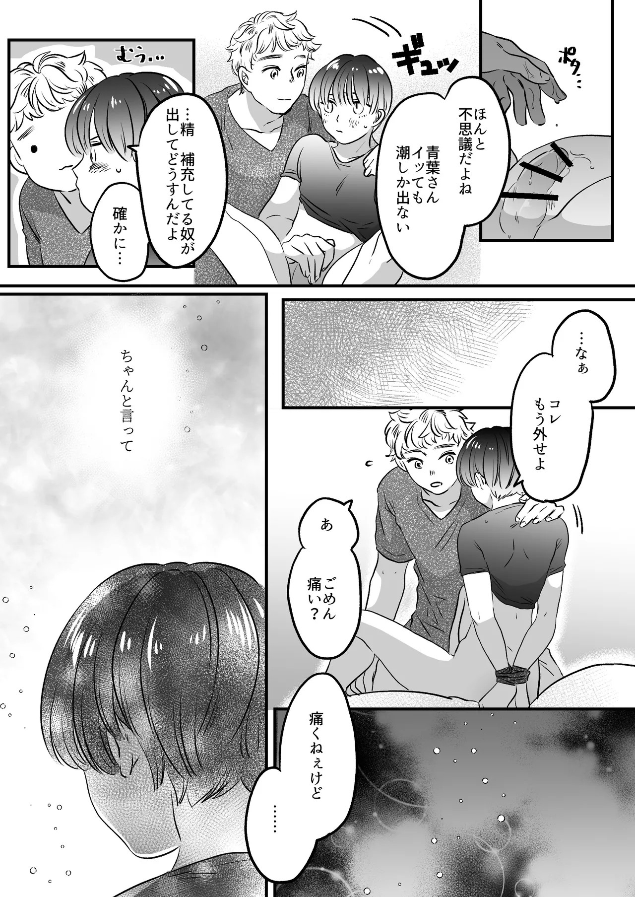 Page 98