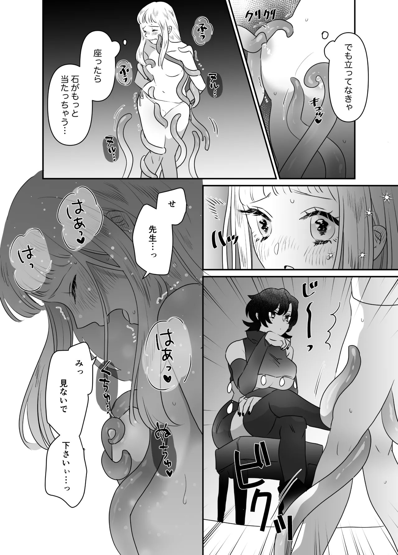 Page 134