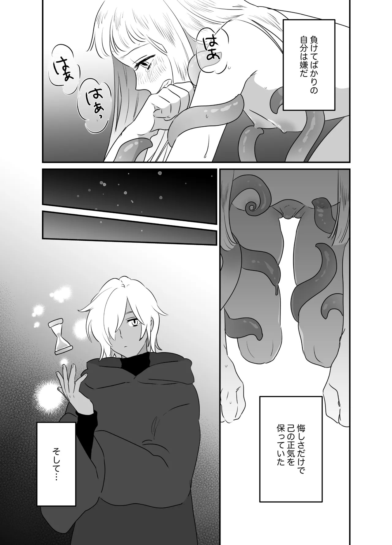 Page 145