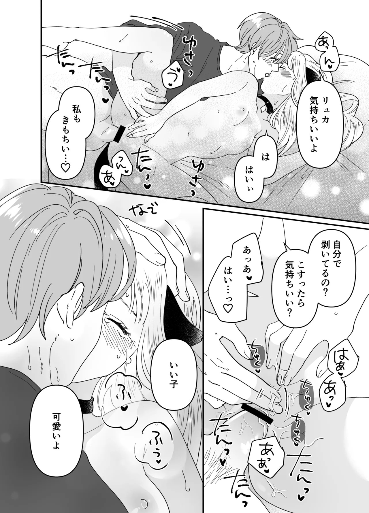 Page 175