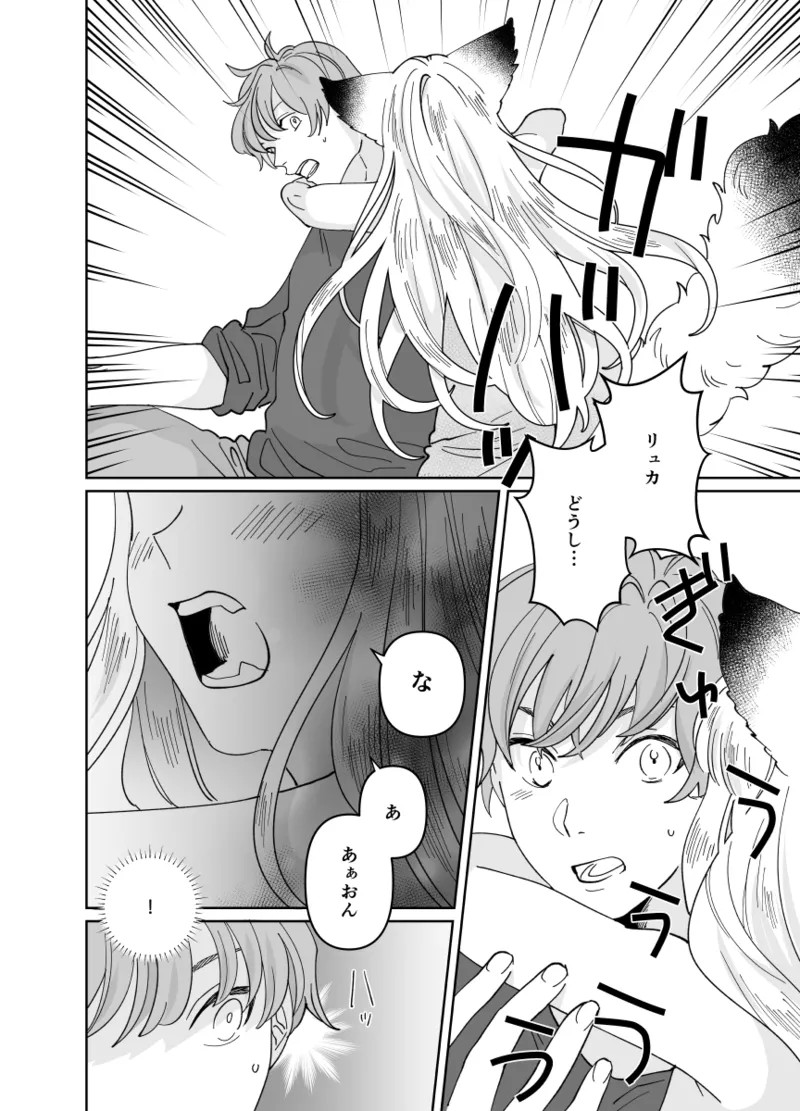Page 187
