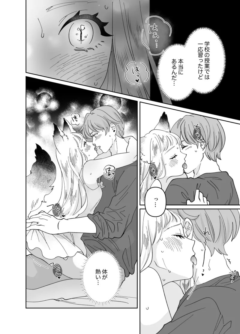 Page 189
