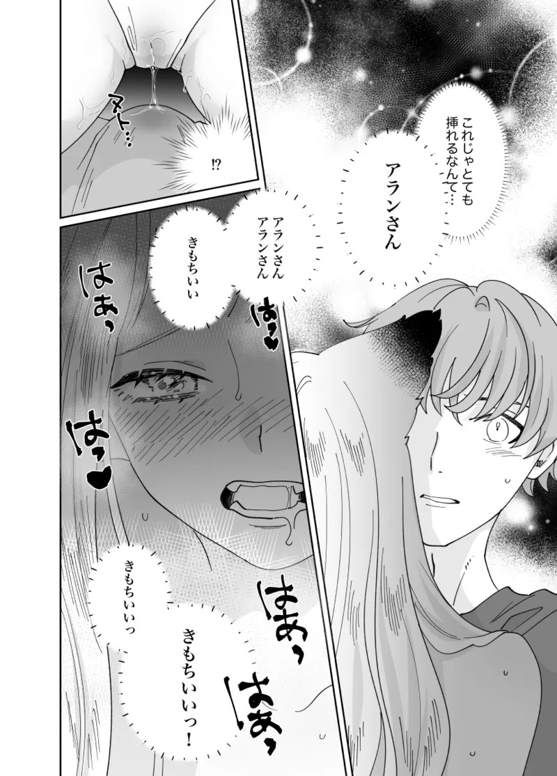 Page 195