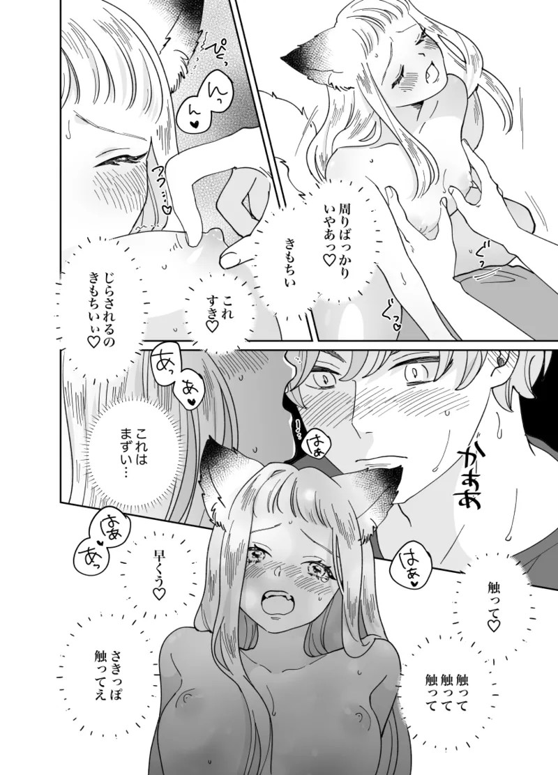 Page 197