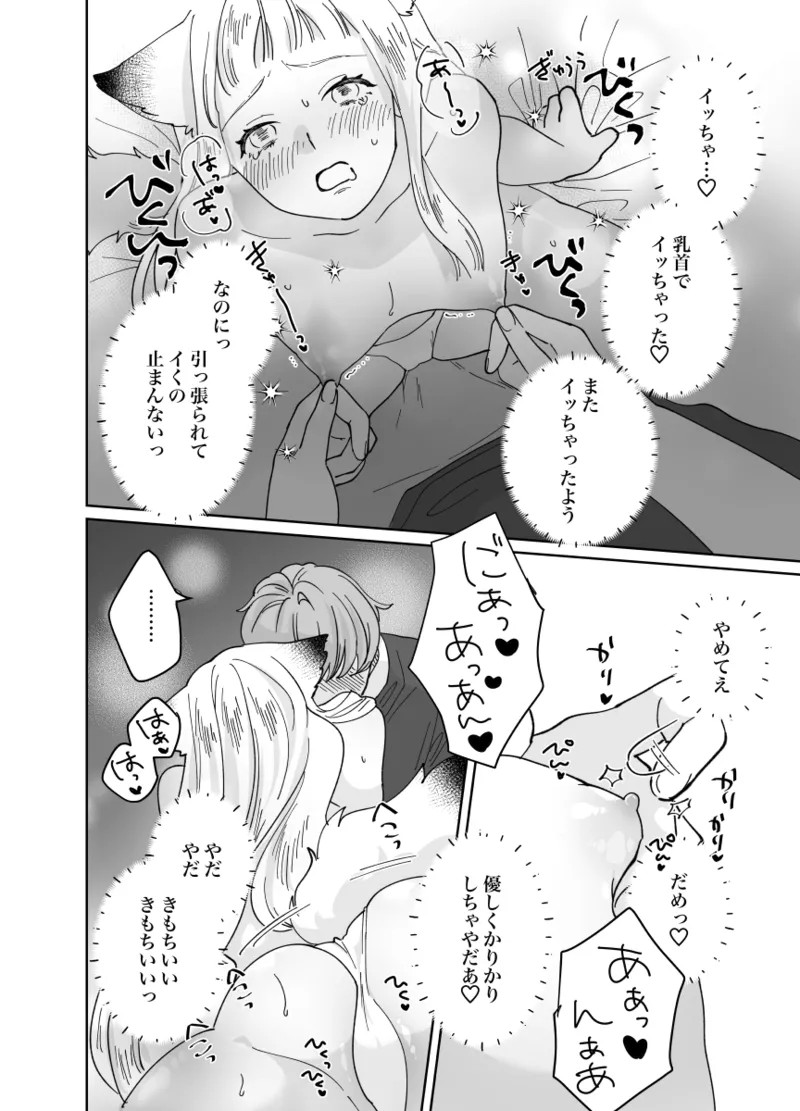 Page 199